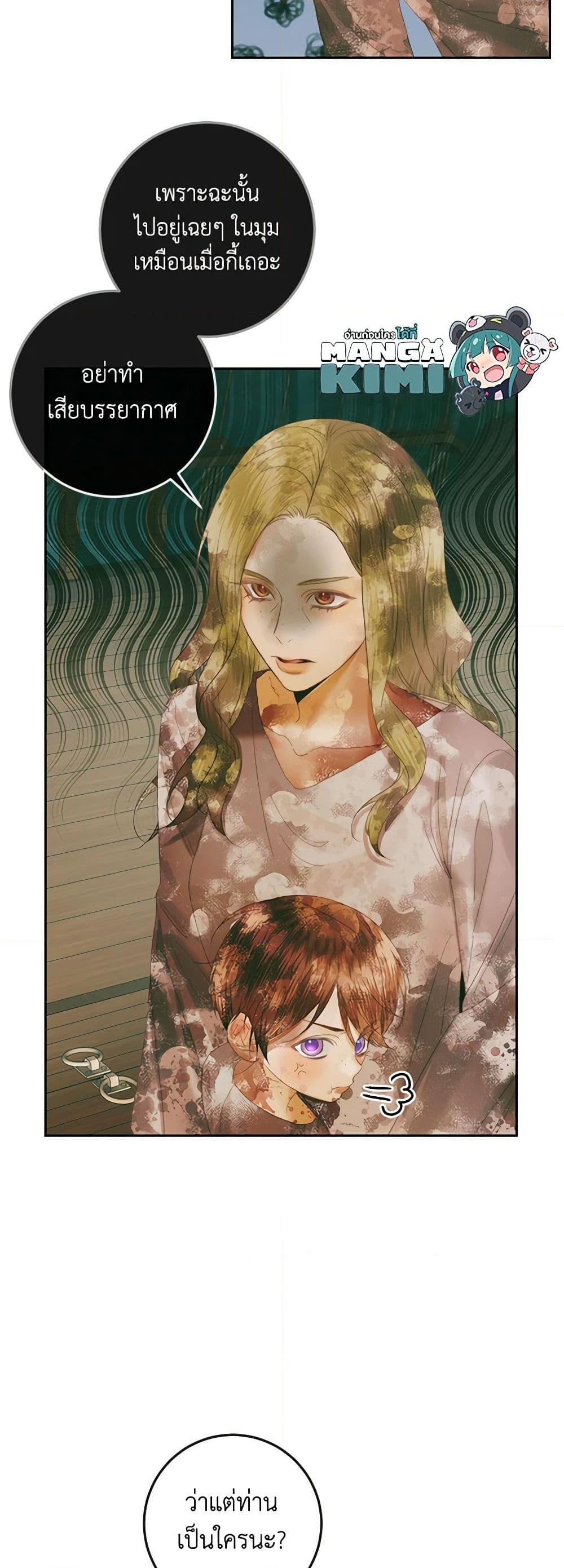 Manga-lc-com อ่านมังงะ อ่านการ์ตูน ออนไลน์ ฟรี Becoming The Villain’s Family ตอนที่ 1 2 3 4 5 6 7 8 9 10 11 12 13 14 ฟรี ไม่มีโฆษณา Manga-lc - อ่าน มังงะ อ่าน การ์ตูน ออนไลน์ อ่านมังงะ ฟรี