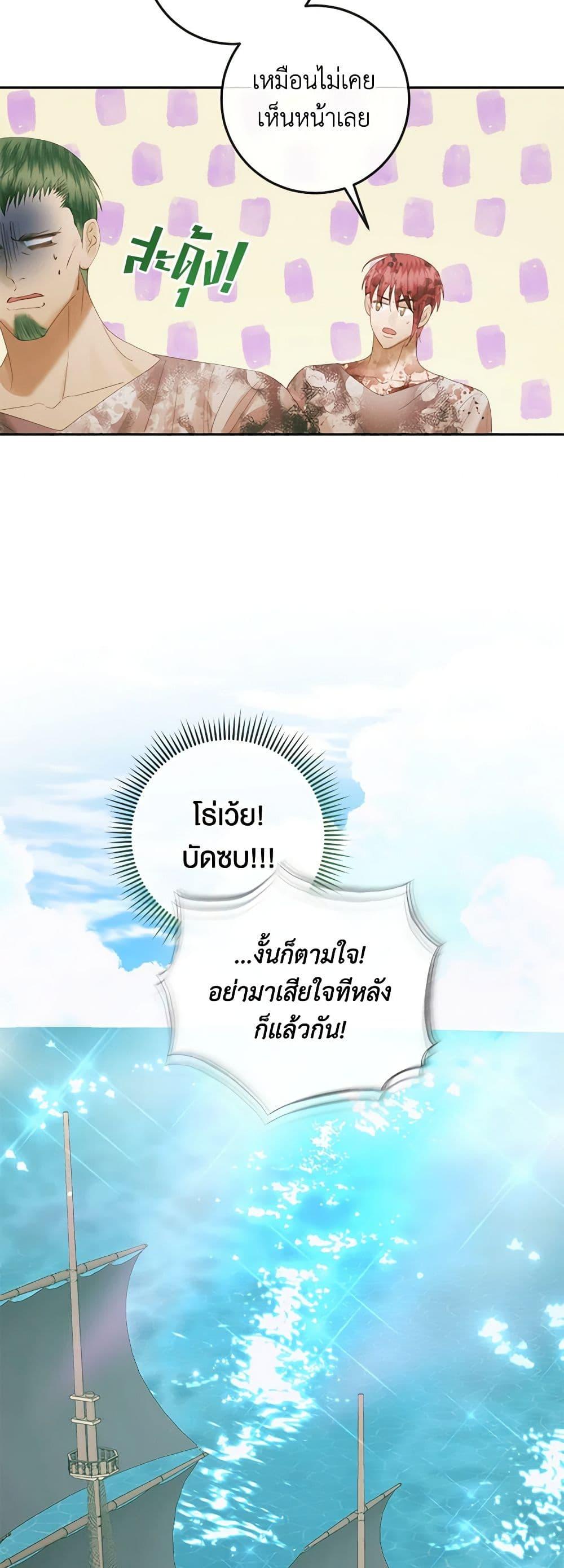 Manga-lc-com อ่านมังงะ อ่านการ์ตูน ออนไลน์ ฟรี Becoming The Villain’s Family ตอนที่ 1 2 3 4 5 6 7 8 9 10 11 12 13 14 ฟรี ไม่มีโฆษณา Manga-lc - อ่าน มังงะ อ่าน การ์ตูน ออนไลน์ อ่านมังงะ ฟรี