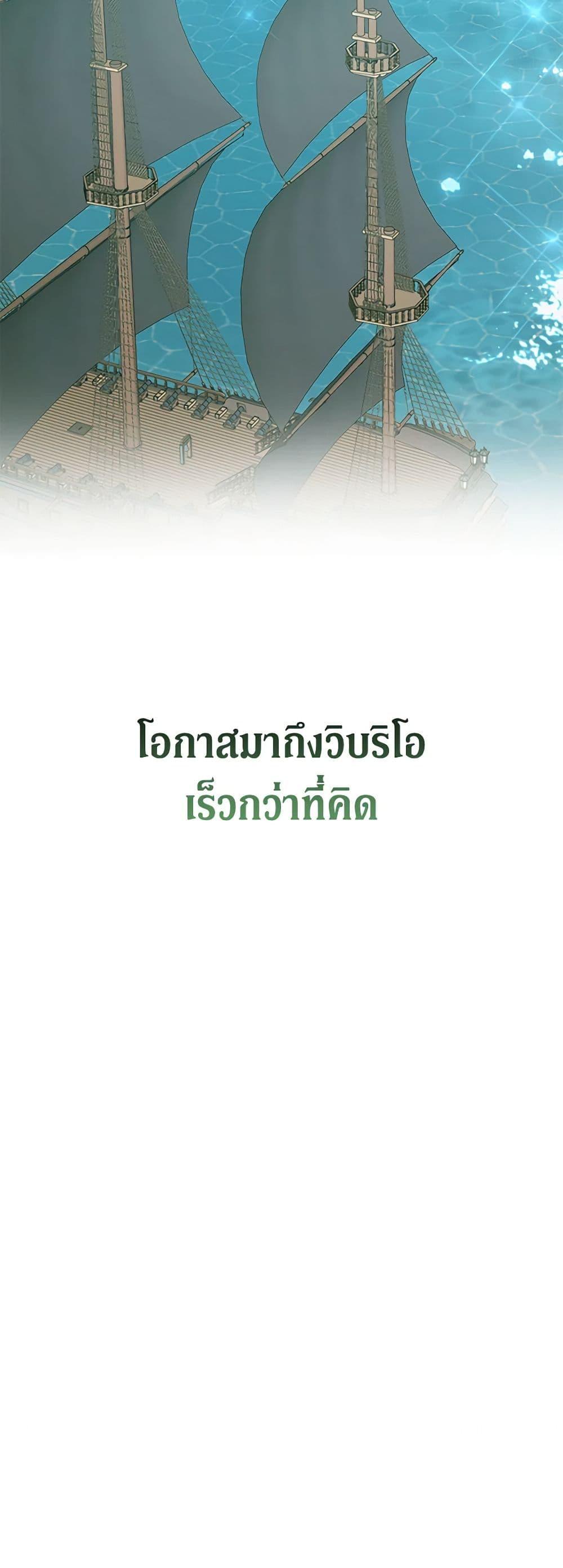 Manga-lc-com อ่านมังงะ อ่านการ์ตูน ออนไลน์ ฟรี Becoming The Villain’s Family ตอนที่ 1 2 3 4 5 6 7 8 9 10 11 12 13 14 ฟรี ไม่มีโฆษณา Manga-lc - อ่าน มังงะ อ่าน การ์ตูน ออนไลน์ อ่านมังงะ ฟรี