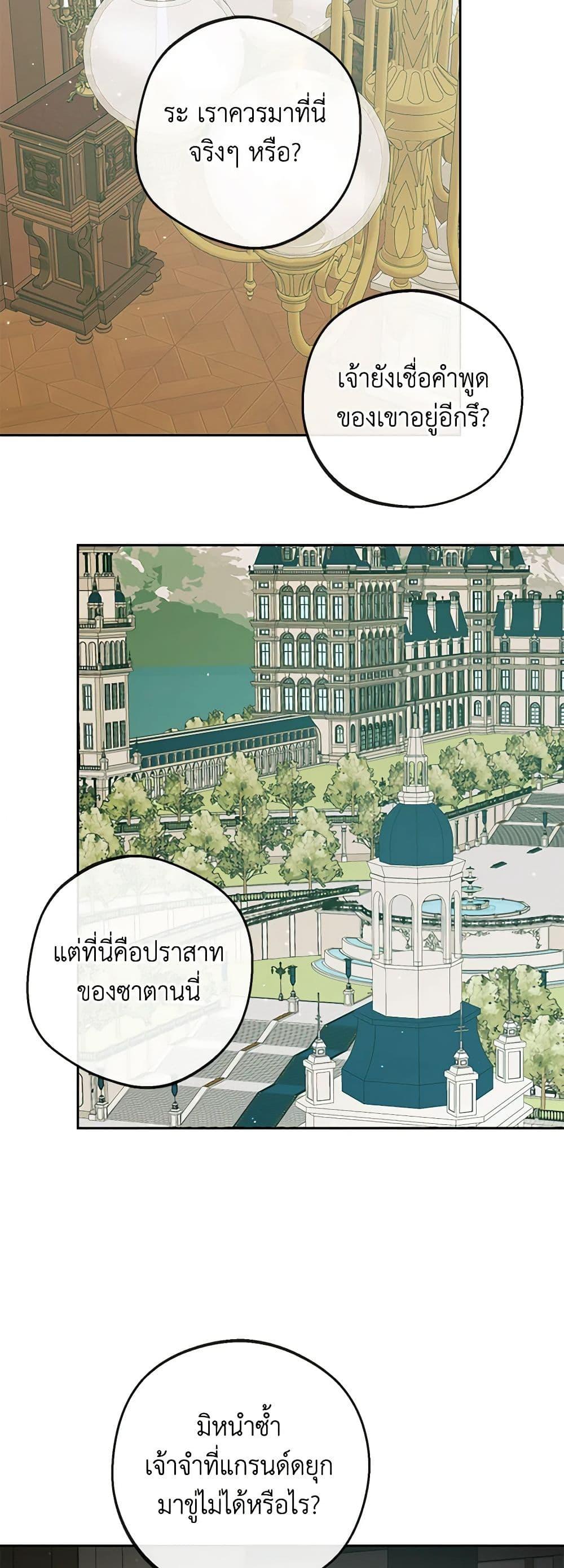 Manga-lc-com อ่านมังงะ อ่านการ์ตูน ออนไลน์ ฟรี Becoming The Villain’s Family ตอนที่ 1 2 3 4 5 6 7 8 9 10 11 12 13 14 ฟรี ไม่มีโฆษณา Manga-lc - อ่าน มังงะ อ่าน การ์ตูน ออนไลน์ อ่านมังงะ ฟรี
