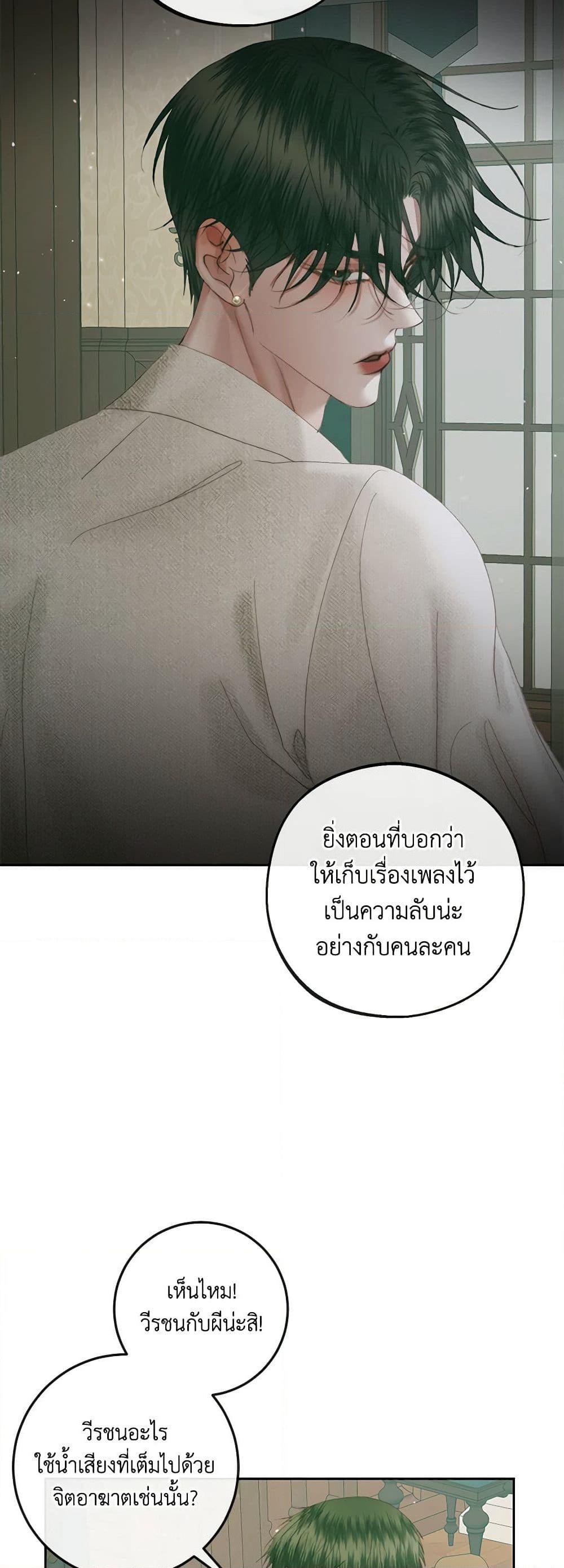 Manga-lc-com อ่านมังงะ อ่านการ์ตูน ออนไลน์ ฟรี Becoming The Villain’s Family ตอนที่ 1 2 3 4 5 6 7 8 9 10 11 12 13 14 ฟรี ไม่มีโฆษณา Manga-lc - อ่าน มังงะ อ่าน การ์ตูน ออนไลน์ อ่านมังงะ ฟรี