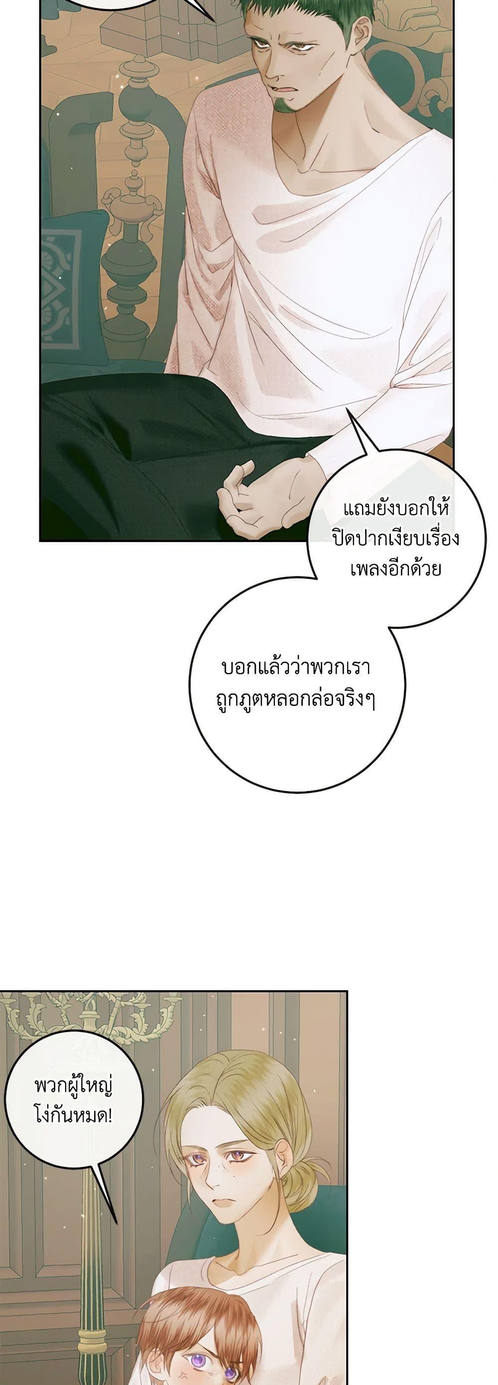 Manga-lc-com อ่านมังงะ อ่านการ์ตูน ออนไลน์ ฟรี Becoming The Villain’s Family ตอนที่ 1 2 3 4 5 6 7 8 9 10 11 12 13 14 ฟรี ไม่มีโฆษณา Manga-lc - อ่าน มังงะ อ่าน การ์ตูน ออนไลน์ อ่านมังงะ ฟรี