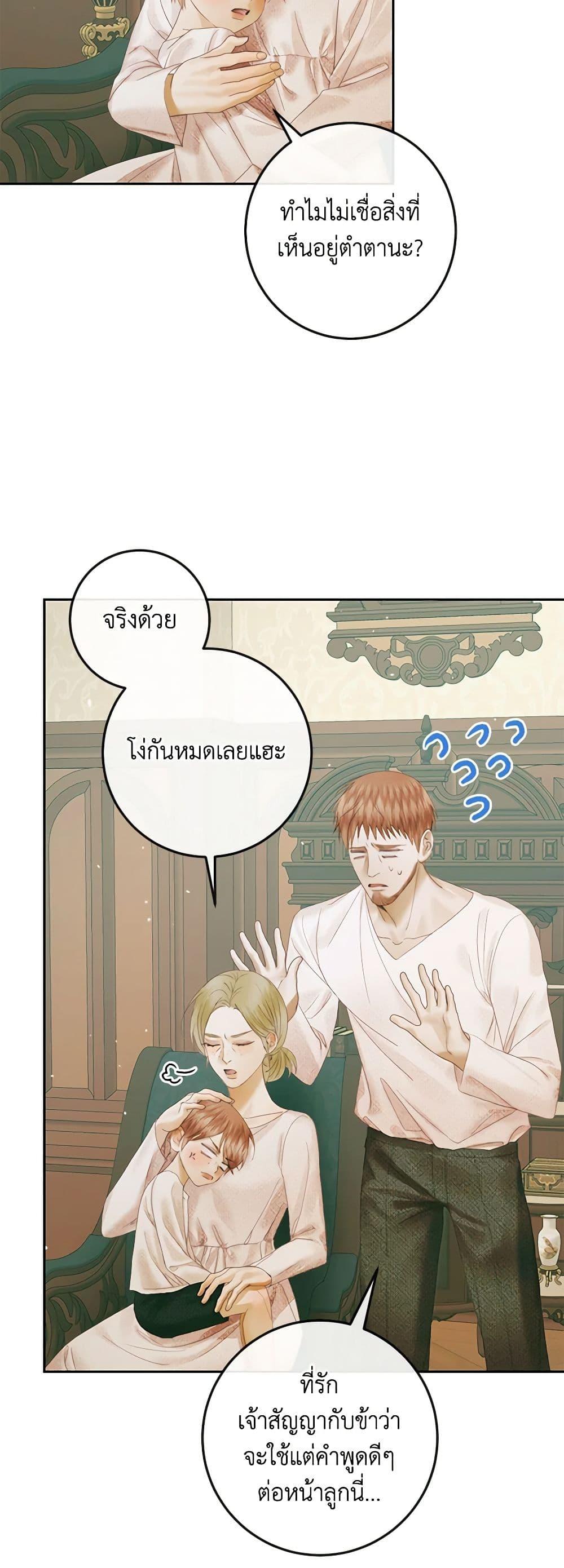 Manga-lc-com อ่านมังงะ อ่านการ์ตูน ออนไลน์ ฟรี Becoming The Villain’s Family ตอนที่ 1 2 3 4 5 6 7 8 9 10 11 12 13 14 ฟรี ไม่มีโฆษณา Manga-lc - อ่าน มังงะ อ่าน การ์ตูน ออนไลน์ อ่านมังงะ ฟรี