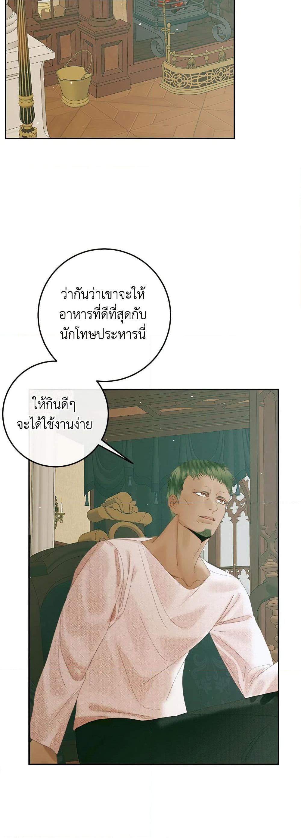 Manga-lc-com อ่านมังงะ อ่านการ์ตูน ออนไลน์ ฟรี Becoming The Villain’s Family ตอนที่ 1 2 3 4 5 6 7 8 9 10 11 12 13 14 ฟรี ไม่มีโฆษณา Manga-lc - อ่าน มังงะ อ่าน การ์ตูน ออนไลน์ อ่านมังงะ ฟรี