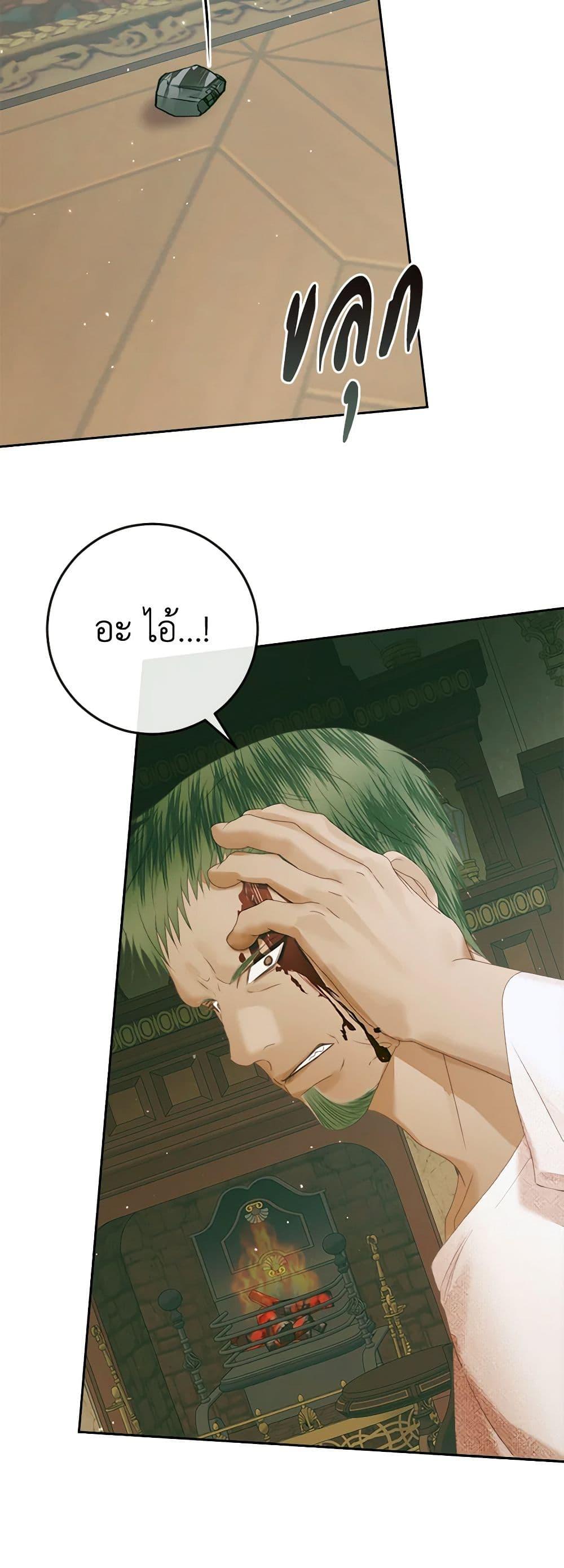 Manga-lc-com อ่านมังงะ อ่านการ์ตูน ออนไลน์ ฟรี Becoming The Villain’s Family ตอนที่ 1 2 3 4 5 6 7 8 9 10 11 12 13 14 ฟรี ไม่มีโฆษณา Manga-lc - อ่าน มังงะ อ่าน การ์ตูน ออนไลน์ อ่านมังงะ ฟรี