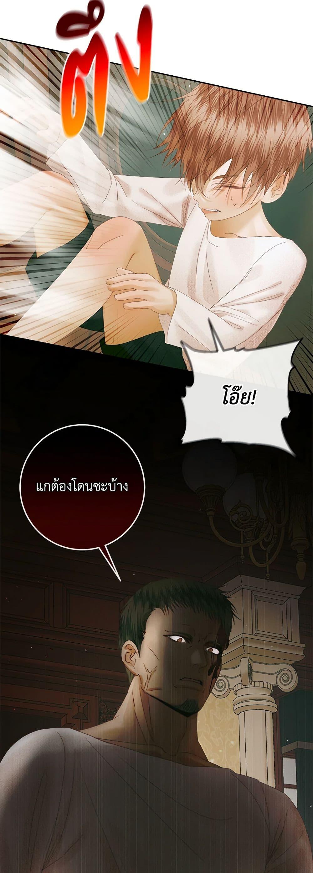 Manga-lc-com อ่านมังงะ อ่านการ์ตูน ออนไลน์ ฟรี Becoming The Villain’s Family ตอนที่ 1 2 3 4 5 6 7 8 9 10 11 12 13 14 ฟรี ไม่มีโฆษณา Manga-lc - อ่าน มังงะ อ่าน การ์ตูน ออนไลน์ อ่านมังงะ ฟรี