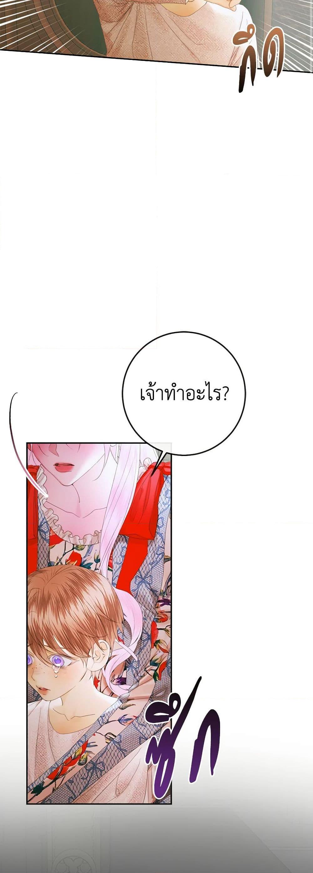 Manga-lc-com อ่านมังงะ อ่านการ์ตูน ออนไลน์ ฟรี Becoming The Villain’s Family ตอนที่ 1 2 3 4 5 6 7 8 9 10 11 12 13 14 ฟรี ไม่มีโฆษณา Manga-lc - อ่าน มังงะ อ่าน การ์ตูน ออนไลน์ อ่านมังงะ ฟรี