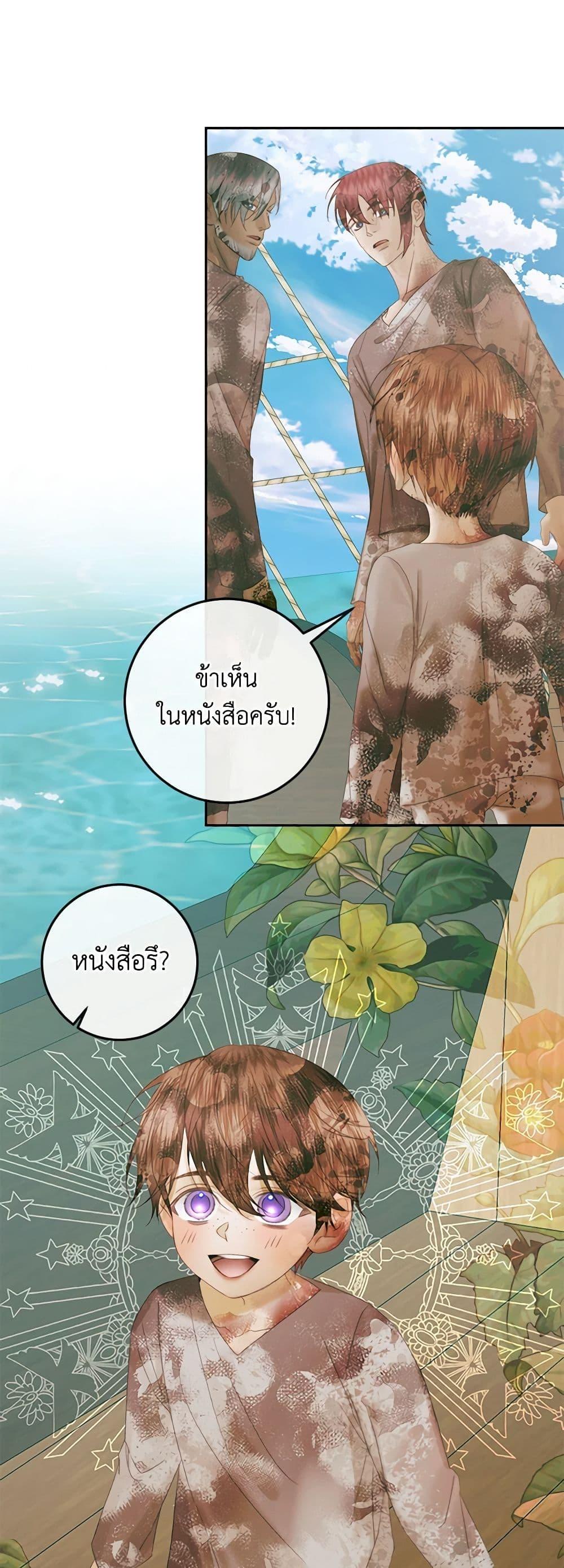 Manga-lc-com อ่านมังงะ อ่านการ์ตูน ออนไลน์ ฟรี Becoming The Villain’s Family ตอนที่ 1 2 3 4 5 6 7 8 9 10 11 12 13 14 ฟรี ไม่มีโฆษณา Manga-lc - อ่าน มังงะ อ่าน การ์ตูน ออนไลน์ อ่านมังงะ ฟรี