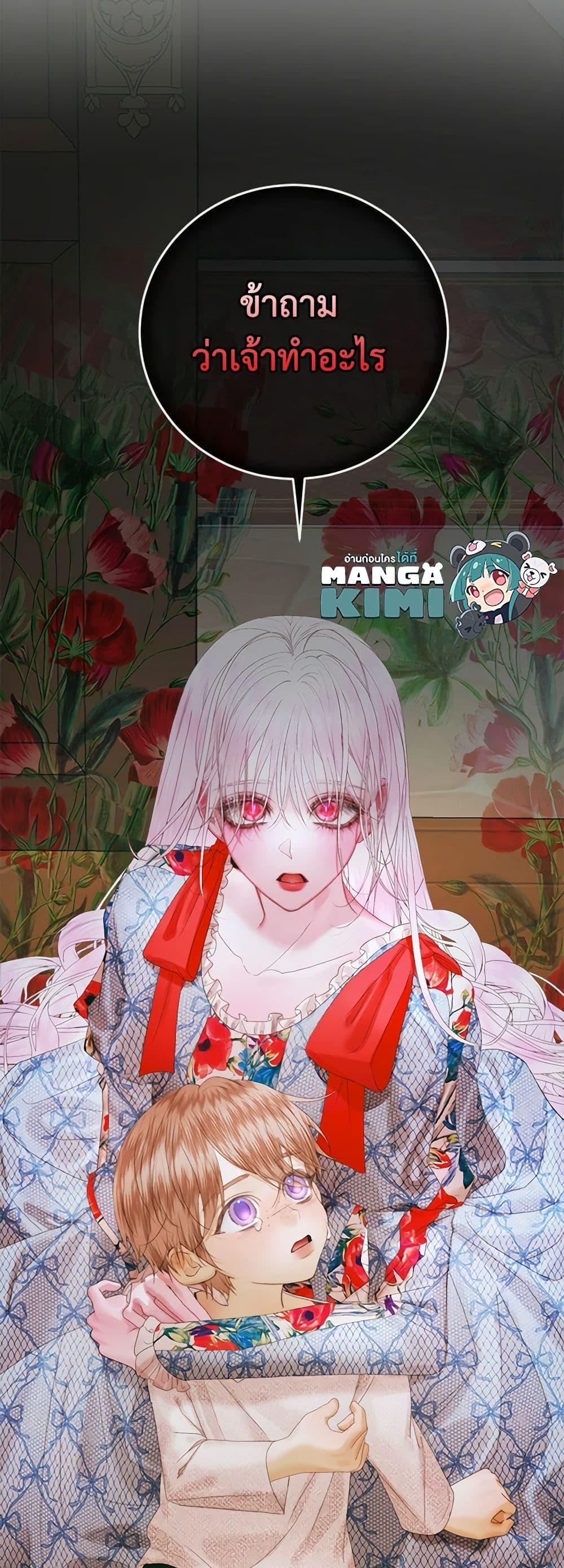 Manga-lc-com อ่านมังงะ อ่านการ์ตูน ออนไลน์ ฟรี Becoming The Villain’s Family ตอนที่ 1 2 3 4 5 6 7 8 9 10 11 12 13 14 ฟรี ไม่มีโฆษณา Manga-lc - อ่าน มังงะ อ่าน การ์ตูน ออนไลน์ อ่านมังงะ ฟรี