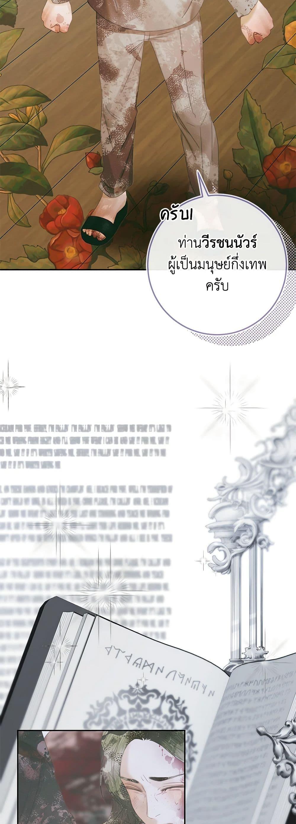 Manga-lc-com อ่านมังงะ อ่านการ์ตูน ออนไลน์ ฟรี Becoming The Villain’s Family ตอนที่ 1 2 3 4 5 6 7 8 9 10 11 12 13 14 ฟรี ไม่มีโฆษณา Manga-lc - อ่าน มังงะ อ่าน การ์ตูน ออนไลน์ อ่านมังงะ ฟรี