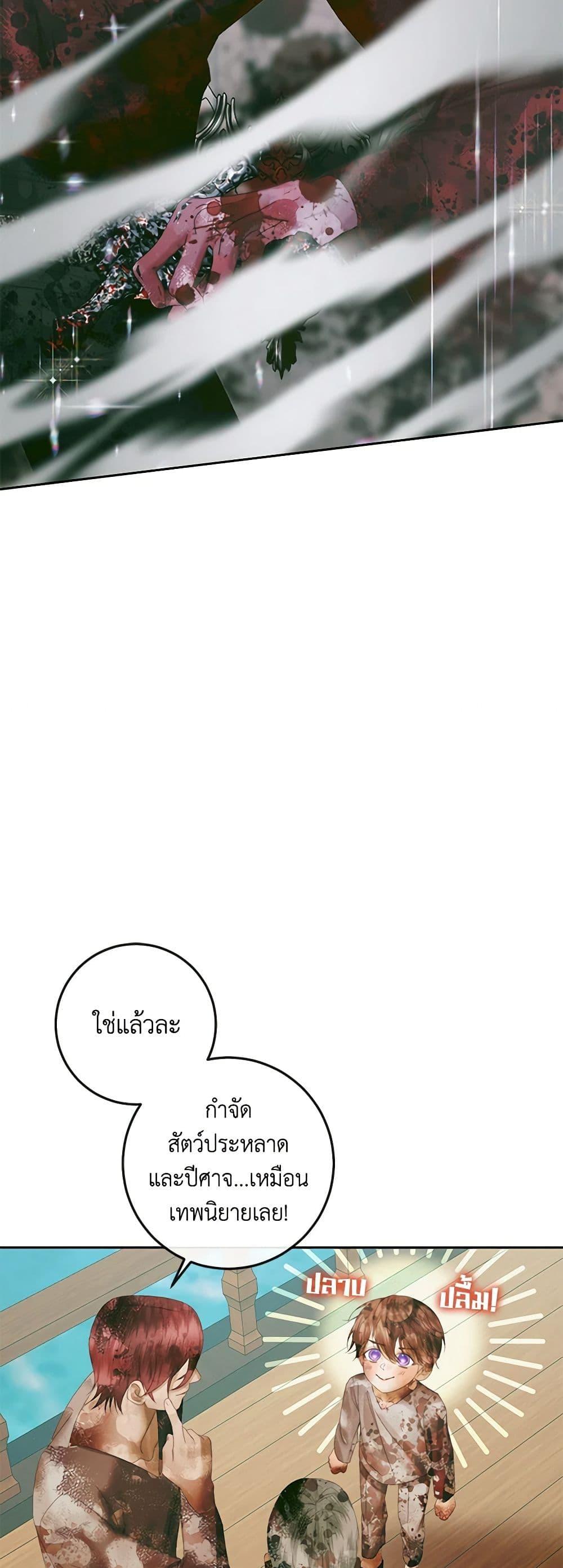 Manga-lc-com อ่านมังงะ อ่านการ์ตูน ออนไลน์ ฟรี Becoming The Villain’s Family ตอนที่ 1 2 3 4 5 6 7 8 9 10 11 12 13 14 ฟรี ไม่มีโฆษณา Manga-lc - อ่าน มังงะ อ่าน การ์ตูน ออนไลน์ อ่านมังงะ ฟรี