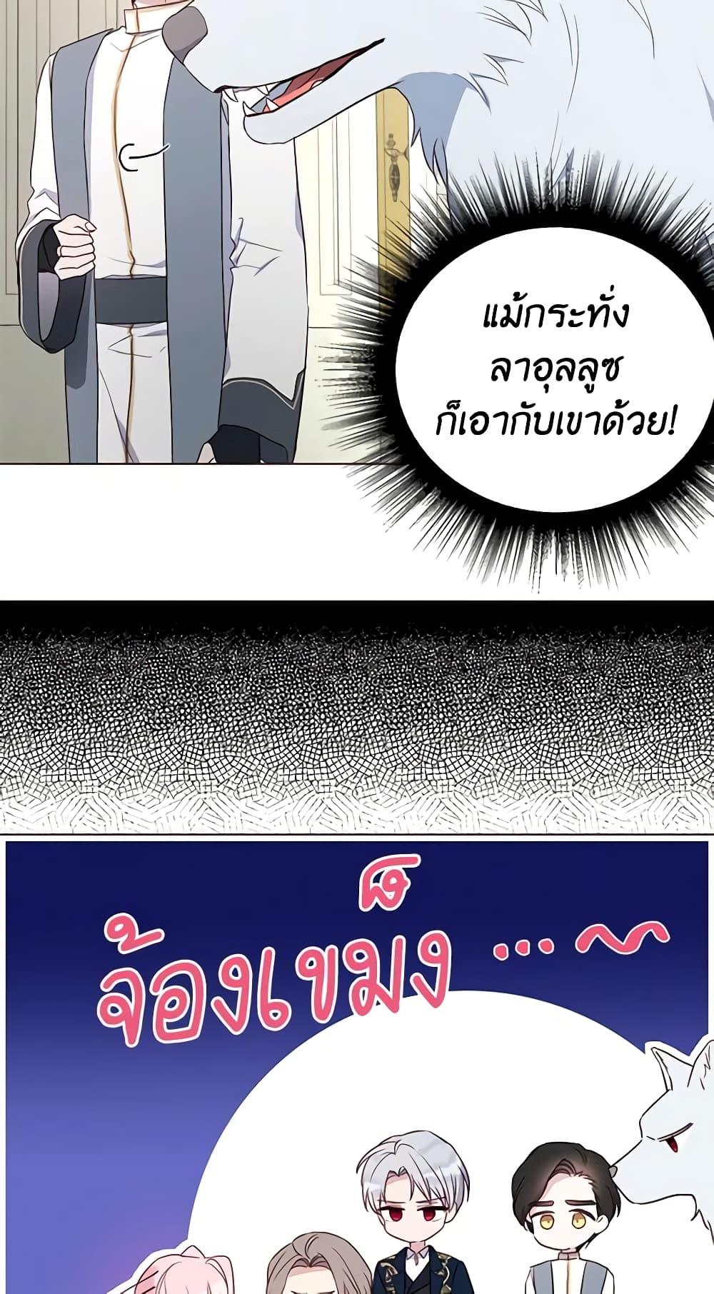 Manga-lc-com อ่านมังงะ อ่านการ์ตูน ออนไลน์ ฟรี Seduce the Villain’s Father ตอนที่ 1 2 3 4 5 6 7 8 9 10 11 12 13 14 ฟรี ไม่มีโฆษณา Manga-lc - อ่าน มังงะ อ่าน การ์ตูน ออนไลน์ อ่านมังงะ ฟรี