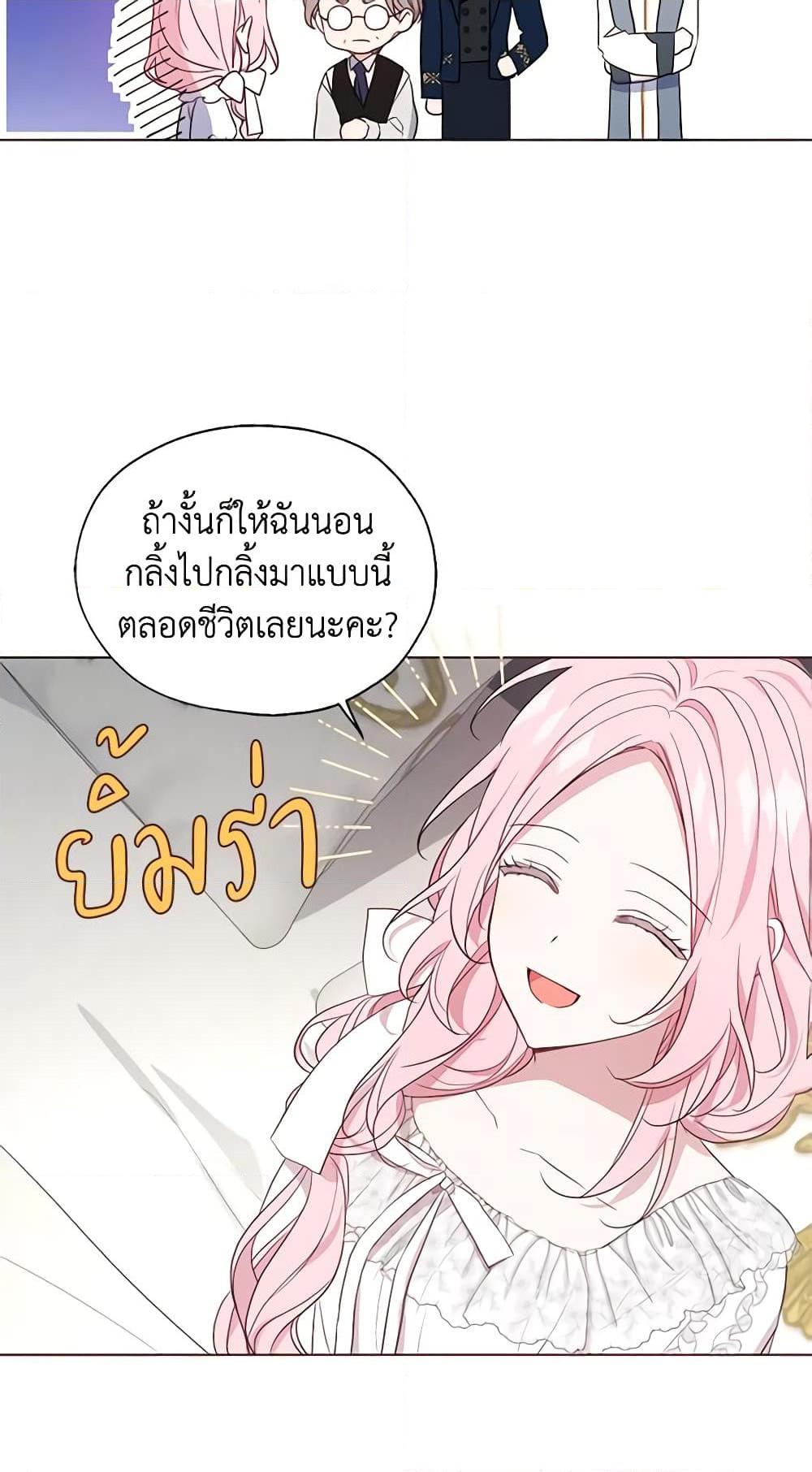 Manga-lc-com อ่านมังงะ อ่านการ์ตูน ออนไลน์ ฟรี Seduce the Villain’s Father ตอนที่ 1 2 3 4 5 6 7 8 9 10 11 12 13 14 ฟรี ไม่มีโฆษณา Manga-lc - อ่าน มังงะ อ่าน การ์ตูน ออนไลน์ อ่านมังงะ ฟรี