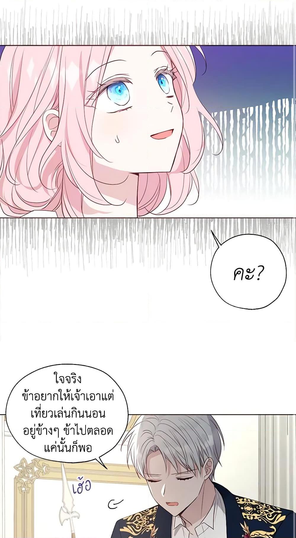 Manga-lc-com อ่านมังงะ อ่านการ์ตูน ออนไลน์ ฟรี Seduce the Villain’s Father ตอนที่ 1 2 3 4 5 6 7 8 9 10 11 12 13 14 ฟรี ไม่มีโฆษณา Manga-lc - อ่าน มังงะ อ่าน การ์ตูน ออนไลน์ อ่านมังงะ ฟรี