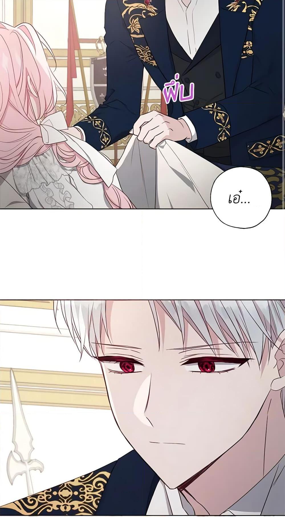 Manga-lc-com อ่านมังงะ อ่านการ์ตูน ออนไลน์ ฟรี Seduce the Villain’s Father ตอนที่ 1 2 3 4 5 6 7 8 9 10 11 12 13 14 ฟรี ไม่มีโฆษณา Manga-lc - อ่าน มังงะ อ่าน การ์ตูน ออนไลน์ อ่านมังงะ ฟรี