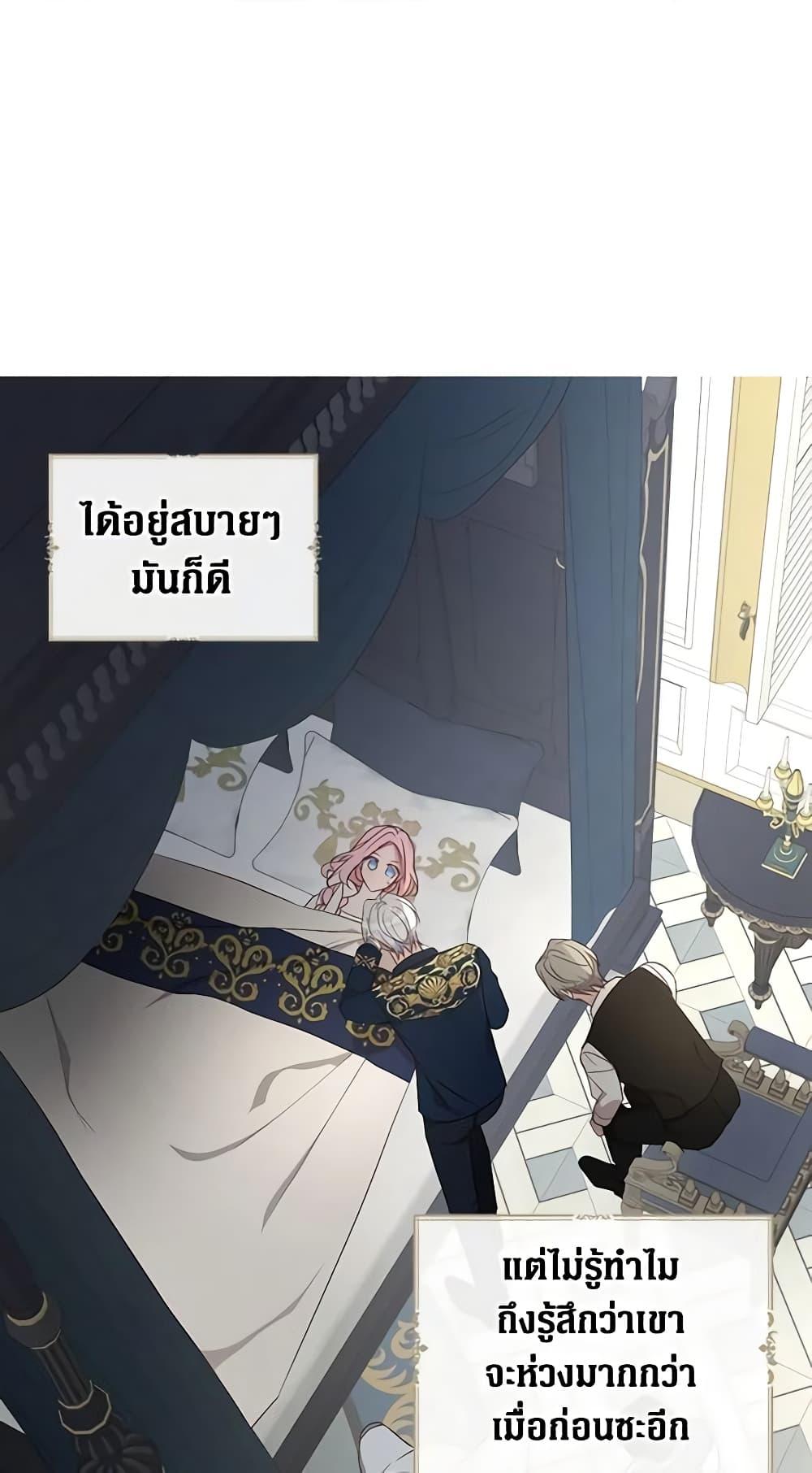 Manga-lc-com อ่านมังงะ อ่านการ์ตูน ออนไลน์ ฟรี Seduce the Villain’s Father ตอนที่ 1 2 3 4 5 6 7 8 9 10 11 12 13 14 ฟรี ไม่มีโฆษณา Manga-lc - อ่าน มังงะ อ่าน การ์ตูน ออนไลน์ อ่านมังงะ ฟรี