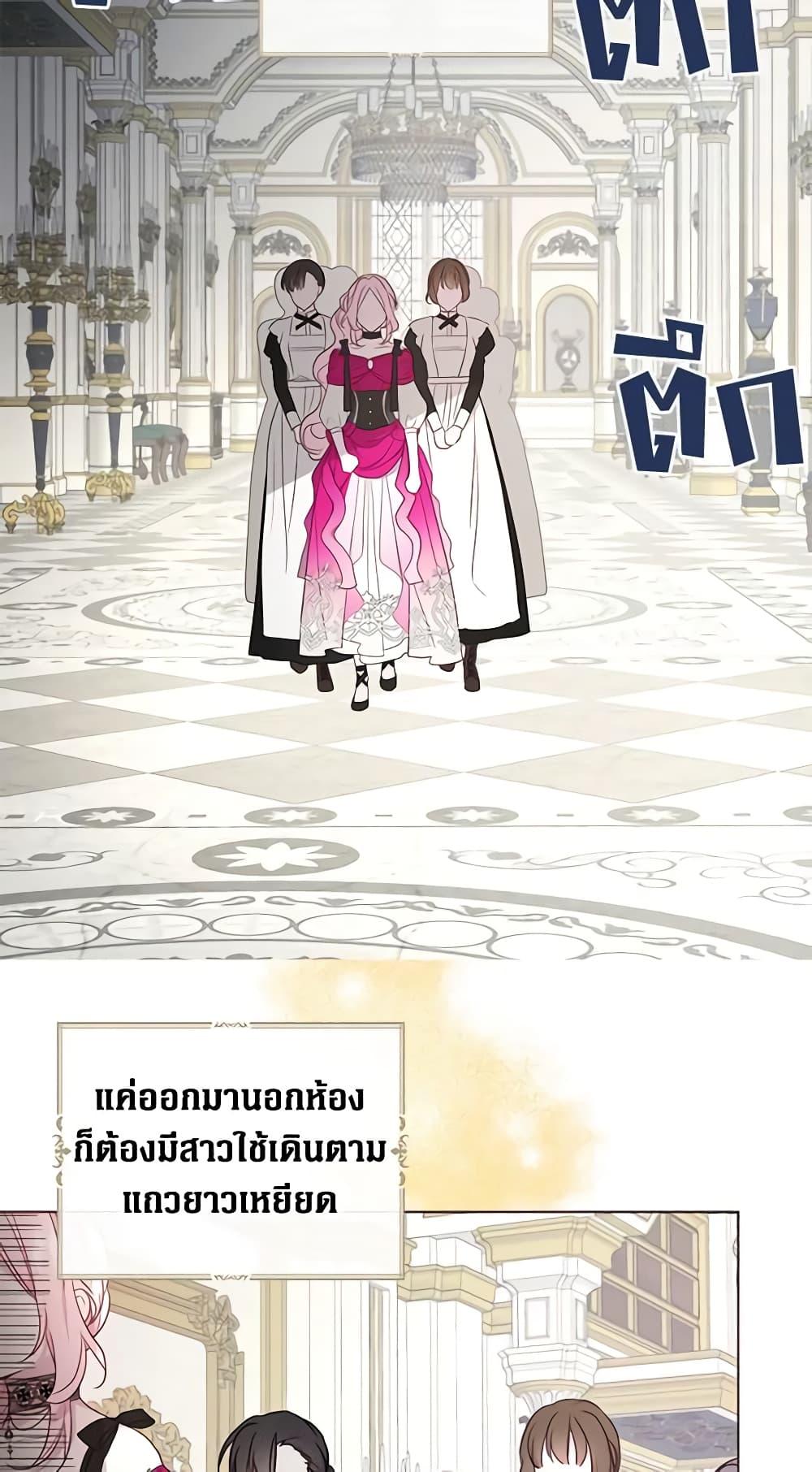 Manga-lc-com อ่านมังงะ อ่านการ์ตูน ออนไลน์ ฟรี Seduce the Villain’s Father ตอนที่ 1 2 3 4 5 6 7 8 9 10 11 12 13 14 ฟรี ไม่มีโฆษณา Manga-lc - อ่าน มังงะ อ่าน การ์ตูน ออนไลน์ อ่านมังงะ ฟรี