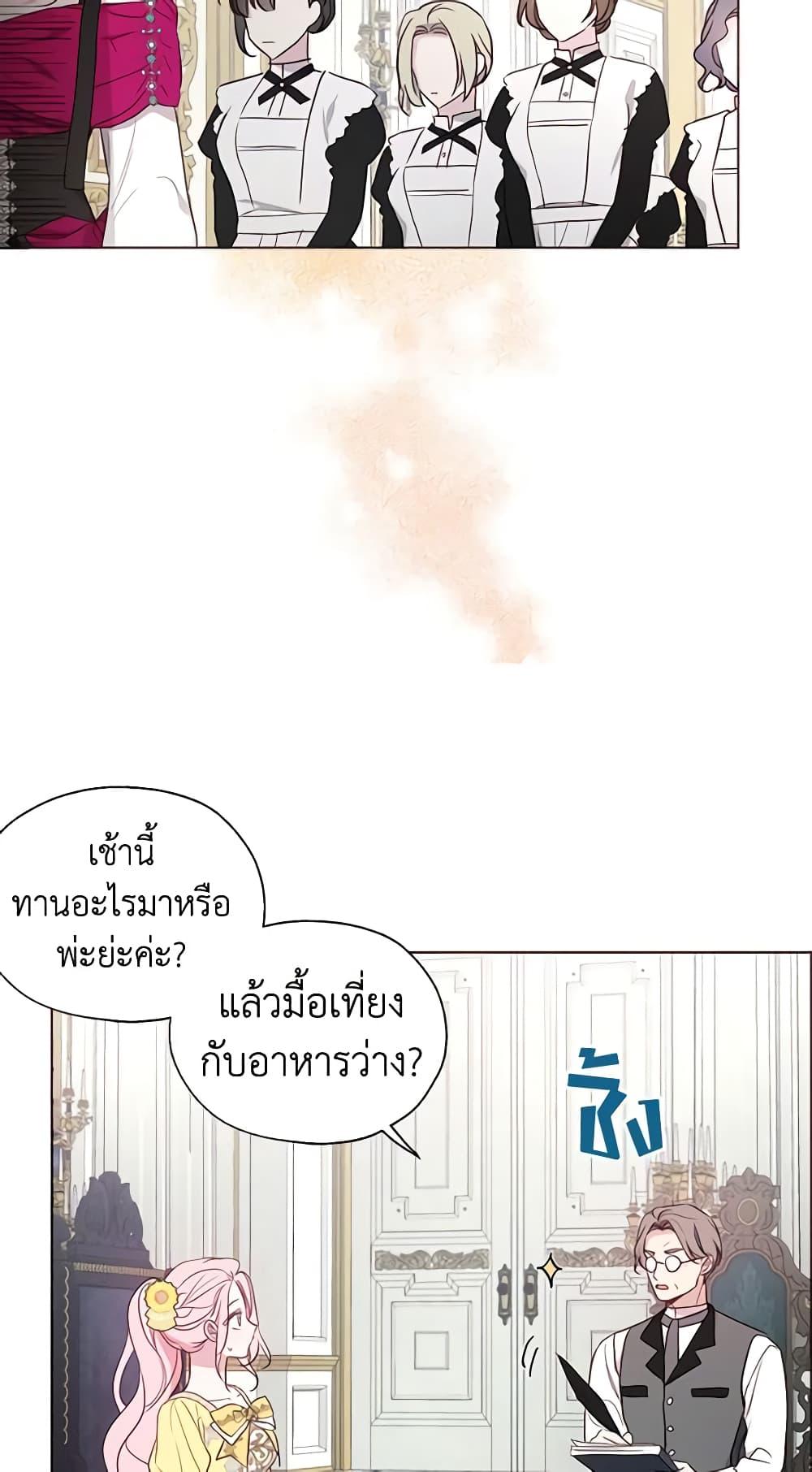 Manga-lc-com อ่านมังงะ อ่านการ์ตูน ออนไลน์ ฟรี Seduce the Villain’s Father ตอนที่ 1 2 3 4 5 6 7 8 9 10 11 12 13 14 ฟรี ไม่มีโฆษณา Manga-lc - อ่าน มังงะ อ่าน การ์ตูน ออนไลน์ อ่านมังงะ ฟรี