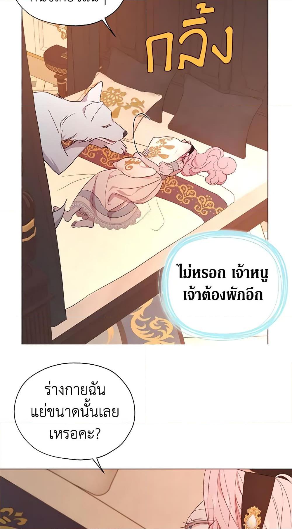Manga-lc-com อ่านมังงะ อ่านการ์ตูน ออนไลน์ ฟรี Seduce the Villain’s Father ตอนที่ 1 2 3 4 5 6 7 8 9 10 11 12 13 14 ฟรี ไม่มีโฆษณา Manga-lc - อ่าน มังงะ อ่าน การ์ตูน ออนไลน์ อ่านมังงะ ฟรี