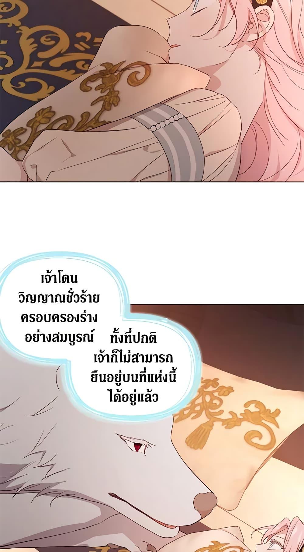 Manga-lc-com อ่านมังงะ อ่านการ์ตูน ออนไลน์ ฟรี Seduce the Villain’s Father ตอนที่ 1 2 3 4 5 6 7 8 9 10 11 12 13 14 ฟรี ไม่มีโฆษณา Manga-lc - อ่าน มังงะ อ่าน การ์ตูน ออนไลน์ อ่านมังงะ ฟรี