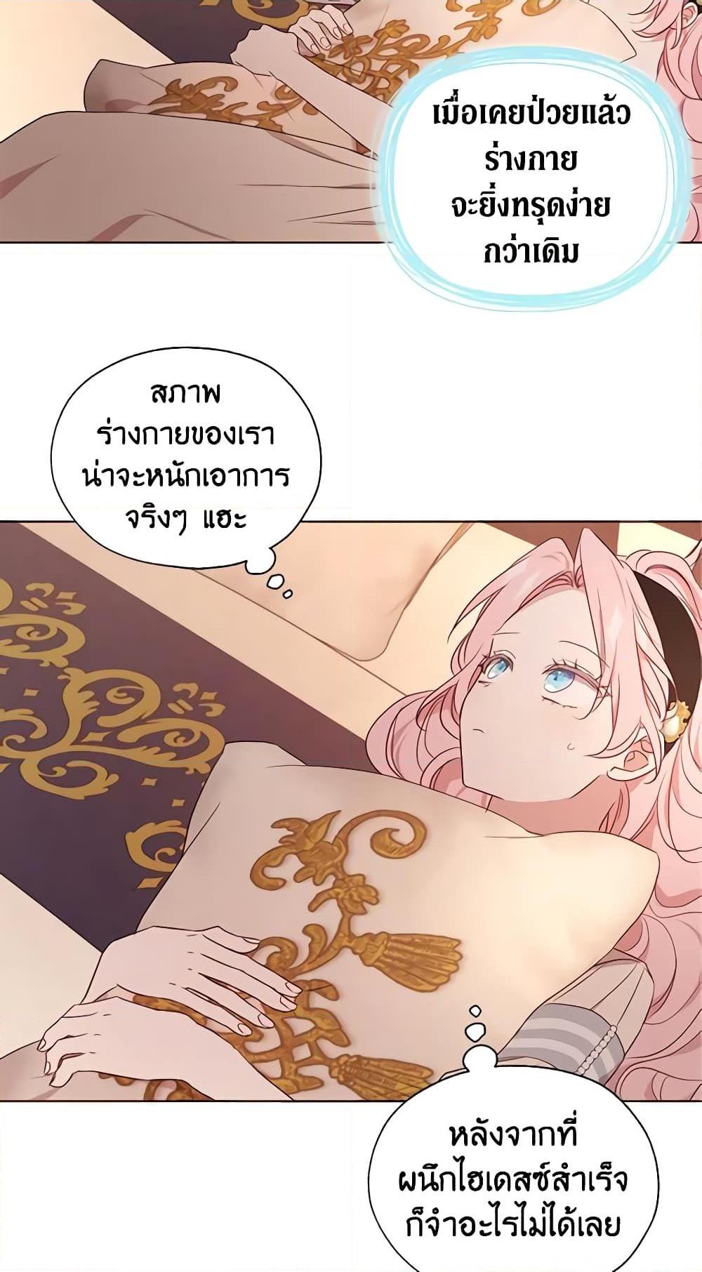 Manga-lc-com อ่านมังงะ อ่านการ์ตูน ออนไลน์ ฟรี Seduce the Villain’s Father ตอนที่ 1 2 3 4 5 6 7 8 9 10 11 12 13 14 ฟรี ไม่มีโฆษณา Manga-lc - อ่าน มังงะ อ่าน การ์ตูน ออนไลน์ อ่านมังงะ ฟรี