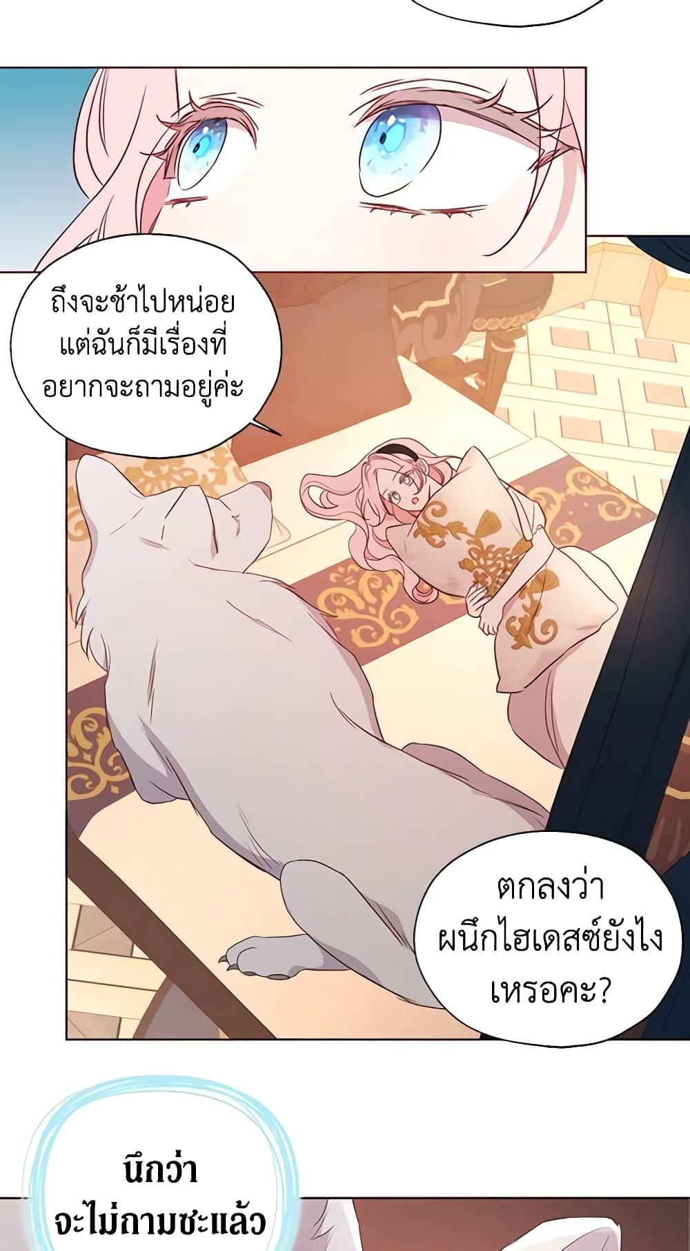 Manga-lc-com อ่านมังงะ อ่านการ์ตูน ออนไลน์ ฟรี Seduce the Villain’s Father ตอนที่ 1 2 3 4 5 6 7 8 9 10 11 12 13 14 ฟรี ไม่มีโฆษณา Manga-lc - อ่าน มังงะ อ่าน การ์ตูน ออนไลน์ อ่านมังงะ ฟรี