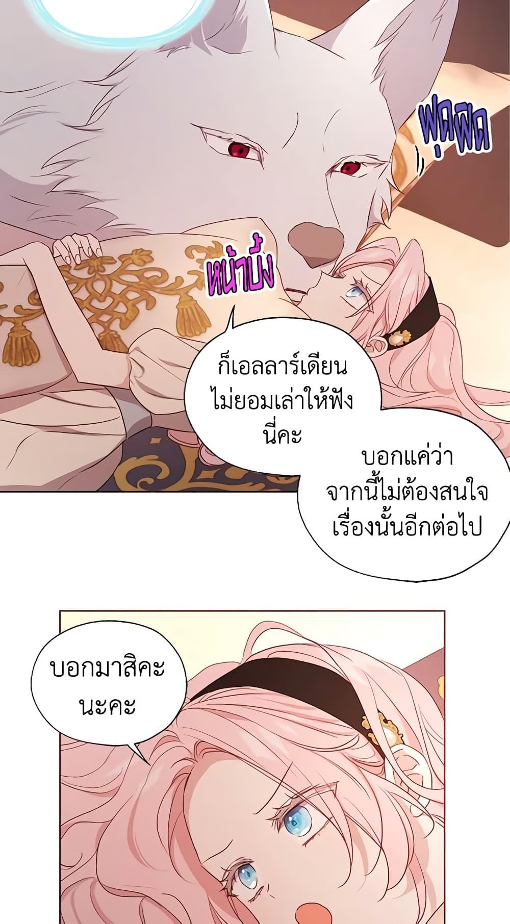 Manga-lc-com อ่านมังงะ อ่านการ์ตูน ออนไลน์ ฟรี Seduce the Villain’s Father ตอนที่ 1 2 3 4 5 6 7 8 9 10 11 12 13 14 ฟรี ไม่มีโฆษณา Manga-lc - อ่าน มังงะ อ่าน การ์ตูน ออนไลน์ อ่านมังงะ ฟรี