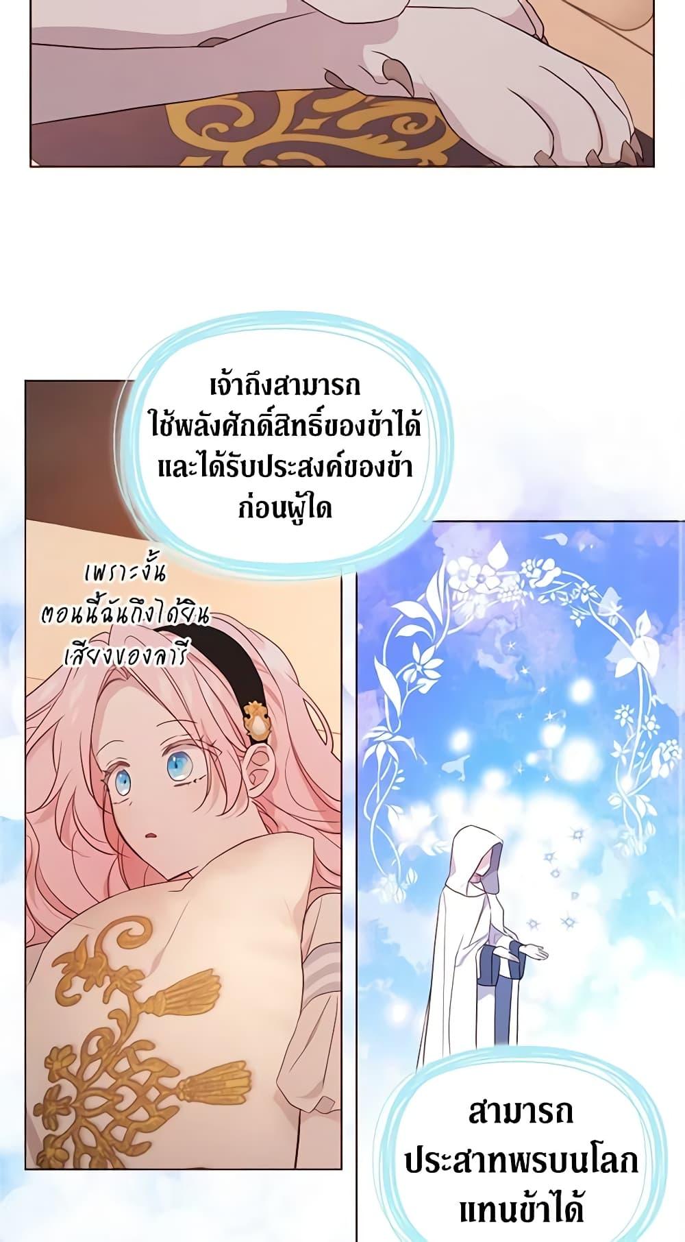 Manga-lc-com อ่านมังงะ อ่านการ์ตูน ออนไลน์ ฟรี Seduce the Villain’s Father ตอนที่ 1 2 3 4 5 6 7 8 9 10 11 12 13 14 ฟรี ไม่มีโฆษณา Manga-lc - อ่าน มังงะ อ่าน การ์ตูน ออนไลน์ อ่านมังงะ ฟรี