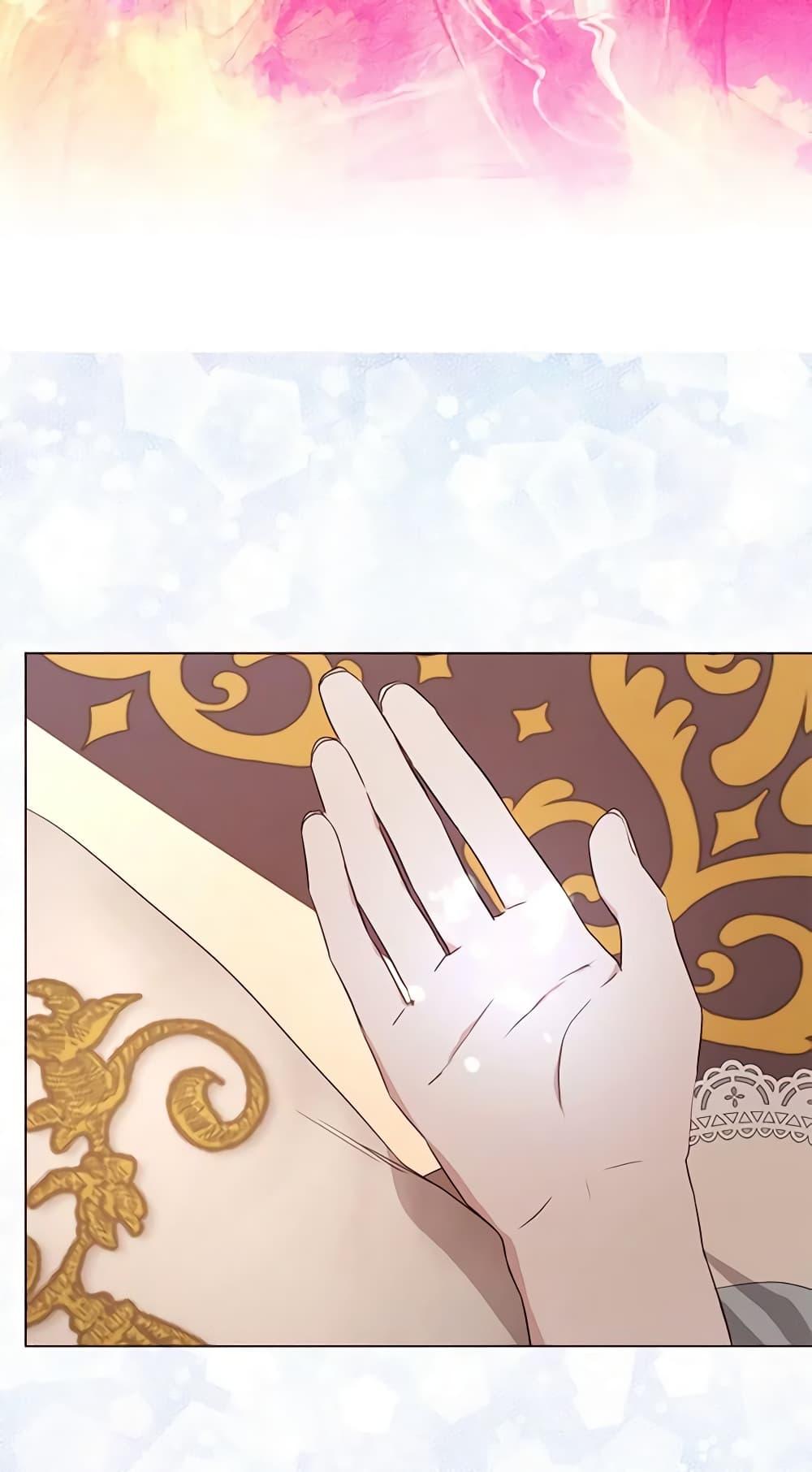 Manga-lc-com อ่านมังงะ อ่านการ์ตูน ออนไลน์ ฟรี Seduce the Villain’s Father ตอนที่ 1 2 3 4 5 6 7 8 9 10 11 12 13 14 ฟรี ไม่มีโฆษณา Manga-lc - อ่าน มังงะ อ่าน การ์ตูน ออนไลน์ อ่านมังงะ ฟรี