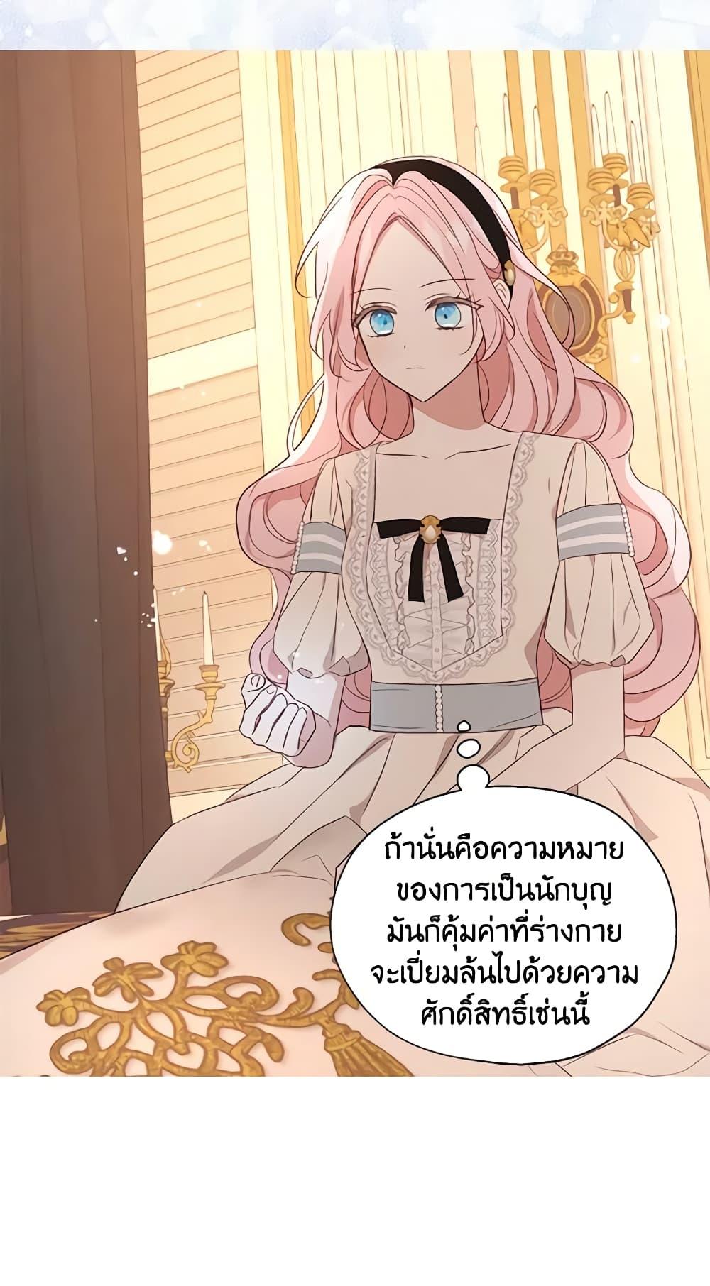 Manga-lc-com อ่านมังงะ อ่านการ์ตูน ออนไลน์ ฟรี Seduce the Villain’s Father ตอนที่ 1 2 3 4 5 6 7 8 9 10 11 12 13 14 ฟรี ไม่มีโฆษณา Manga-lc - อ่าน มังงะ อ่าน การ์ตูน ออนไลน์ อ่านมังงะ ฟรี