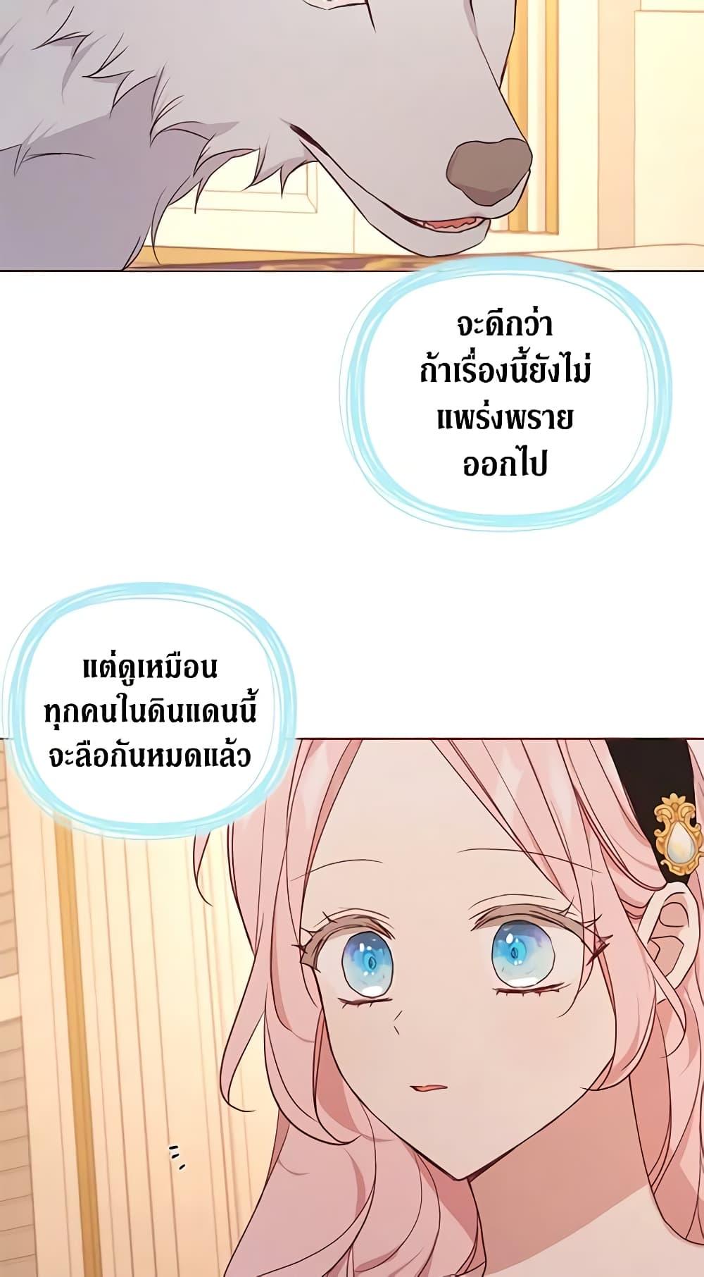 Manga-lc-com อ่านมังงะ อ่านการ์ตูน ออนไลน์ ฟรี Seduce the Villain’s Father ตอนที่ 1 2 3 4 5 6 7 8 9 10 11 12 13 14 ฟรี ไม่มีโฆษณา Manga-lc - อ่าน มังงะ อ่าน การ์ตูน ออนไลน์ อ่านมังงะ ฟรี