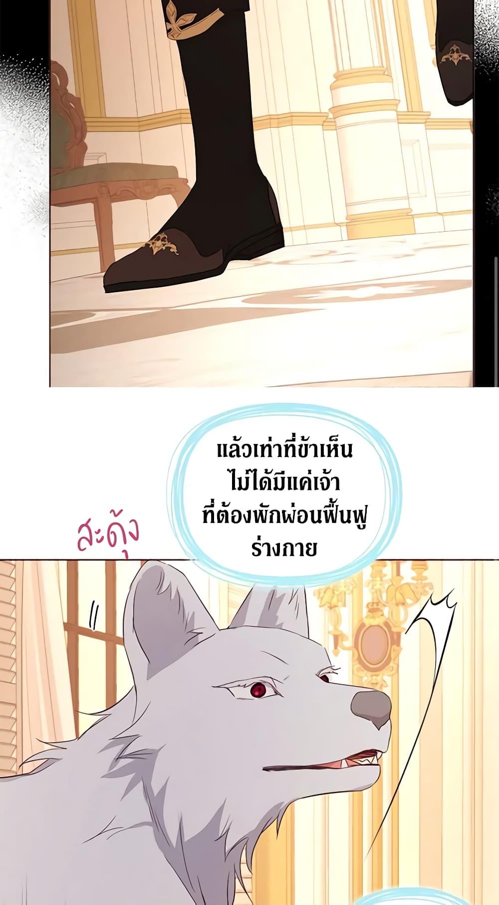 Manga-lc-com อ่านมังงะ อ่านการ์ตูน ออนไลน์ ฟรี Seduce the Villain’s Father ตอนที่ 1 2 3 4 5 6 7 8 9 10 11 12 13 14 ฟรี ไม่มีโฆษณา Manga-lc - อ่าน มังงะ อ่าน การ์ตูน ออนไลน์ อ่านมังงะ ฟรี