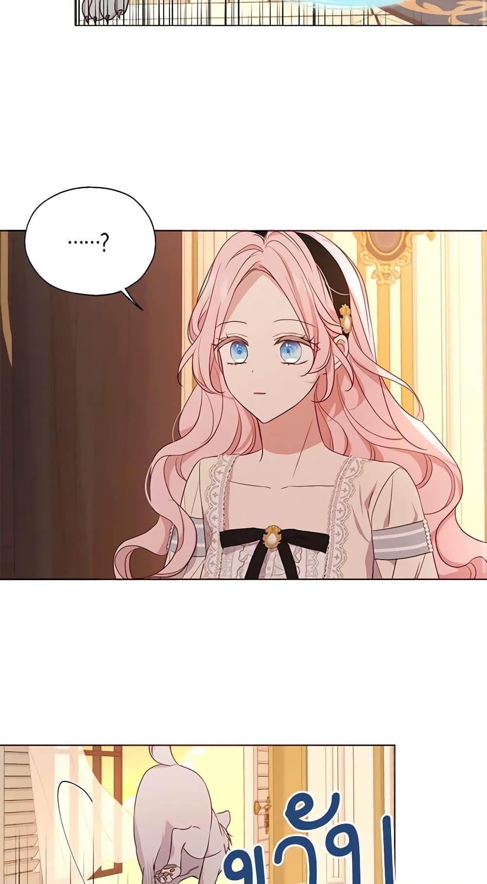 Manga-lc-com อ่านมังงะ อ่านการ์ตูน ออนไลน์ ฟรี Seduce the Villain’s Father ตอนที่ 1 2 3 4 5 6 7 8 9 10 11 12 13 14 ฟรี ไม่มีโฆษณา Manga-lc - อ่าน มังงะ อ่าน การ์ตูน ออนไลน์ อ่านมังงะ ฟรี