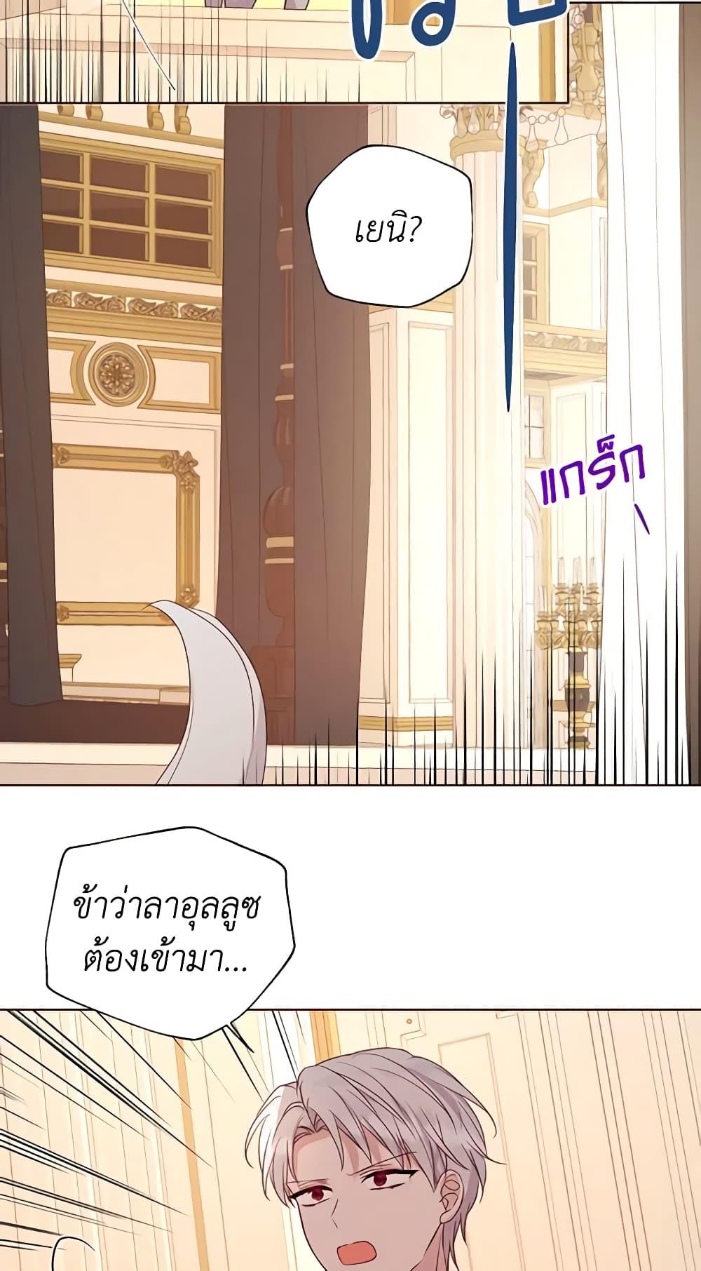 Manga-lc-com อ่านมังงะ อ่านการ์ตูน ออนไลน์ ฟรี Seduce the Villain’s Father ตอนที่ 1 2 3 4 5 6 7 8 9 10 11 12 13 14 ฟรี ไม่มีโฆษณา Manga-lc - อ่าน มังงะ อ่าน การ์ตูน ออนไลน์ อ่านมังงะ ฟรี