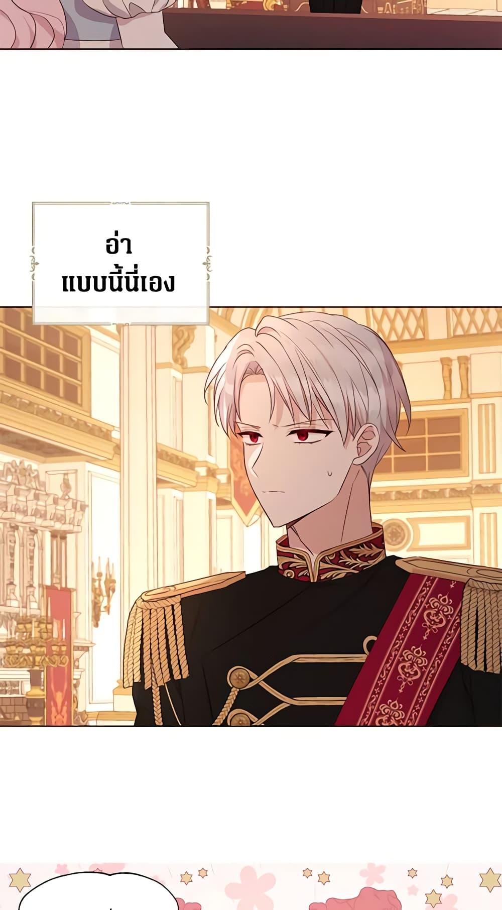 Manga-lc-com อ่านมังงะ อ่านการ์ตูน ออนไลน์ ฟรี Seduce the Villain’s Father ตอนที่ 1 2 3 4 5 6 7 8 9 10 11 12 13 14 ฟรี ไม่มีโฆษณา Manga-lc - อ่าน มังงะ อ่าน การ์ตูน ออนไลน์ อ่านมังงะ ฟรี