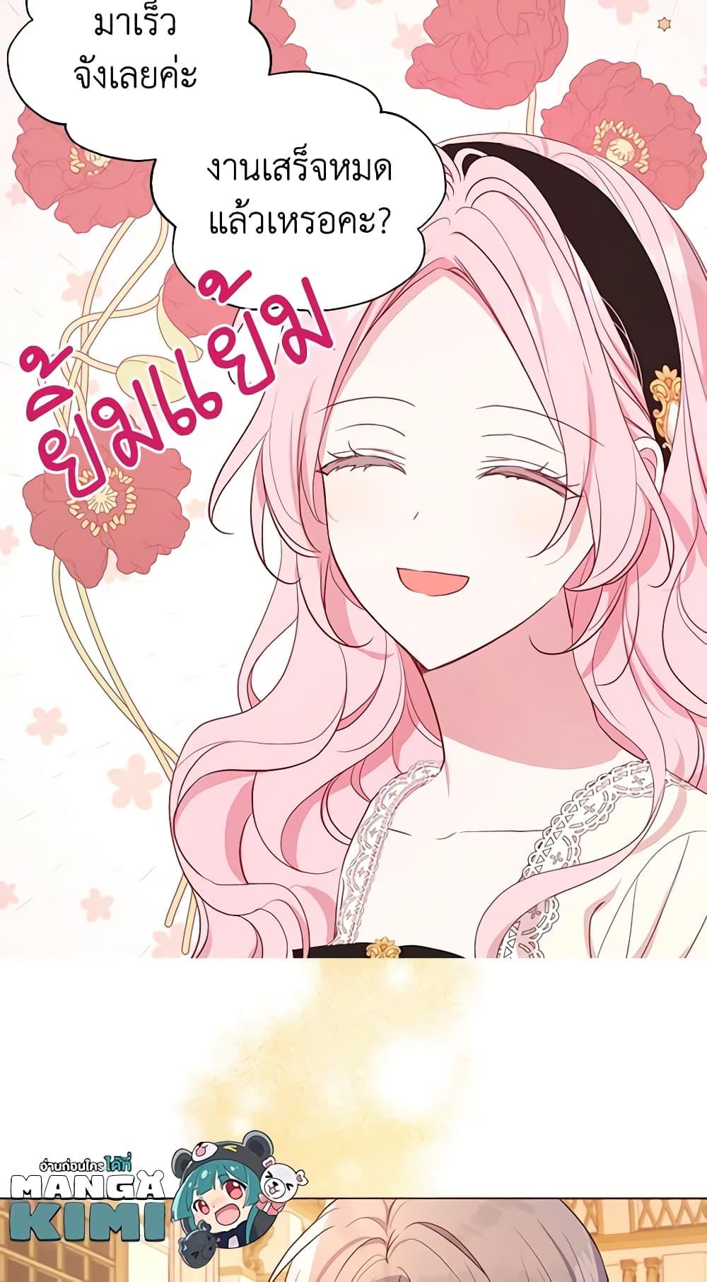 Manga-lc-com อ่านมังงะ อ่านการ์ตูน ออนไลน์ ฟรี Seduce the Villain’s Father ตอนที่ 1 2 3 4 5 6 7 8 9 10 11 12 13 14 ฟรี ไม่มีโฆษณา Manga-lc - อ่าน มังงะ อ่าน การ์ตูน ออนไลน์ อ่านมังงะ ฟรี