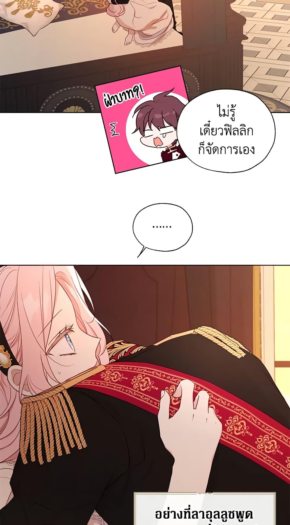 Manga-lc-com อ่านมังงะ อ่านการ์ตูน ออนไลน์ ฟรี Seduce the Villain’s Father ตอนที่ 1 2 3 4 5 6 7 8 9 10 11 12 13 14 ฟรี ไม่มีโฆษณา Manga-lc - อ่าน มังงะ อ่าน การ์ตูน ออนไลน์ อ่านมังงะ ฟรี