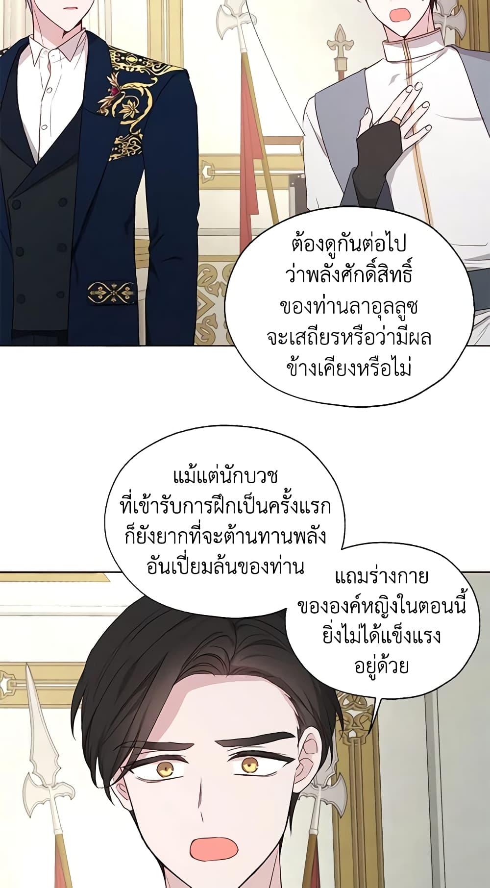 Manga-lc-com อ่านมังงะ อ่านการ์ตูน ออนไลน์ ฟรี Seduce the Villain’s Father ตอนที่ 1 2 3 4 5 6 7 8 9 10 11 12 13 14 ฟรี ไม่มีโฆษณา Manga-lc - อ่าน มังงะ อ่าน การ์ตูน ออนไลน์ อ่านมังงะ ฟรี