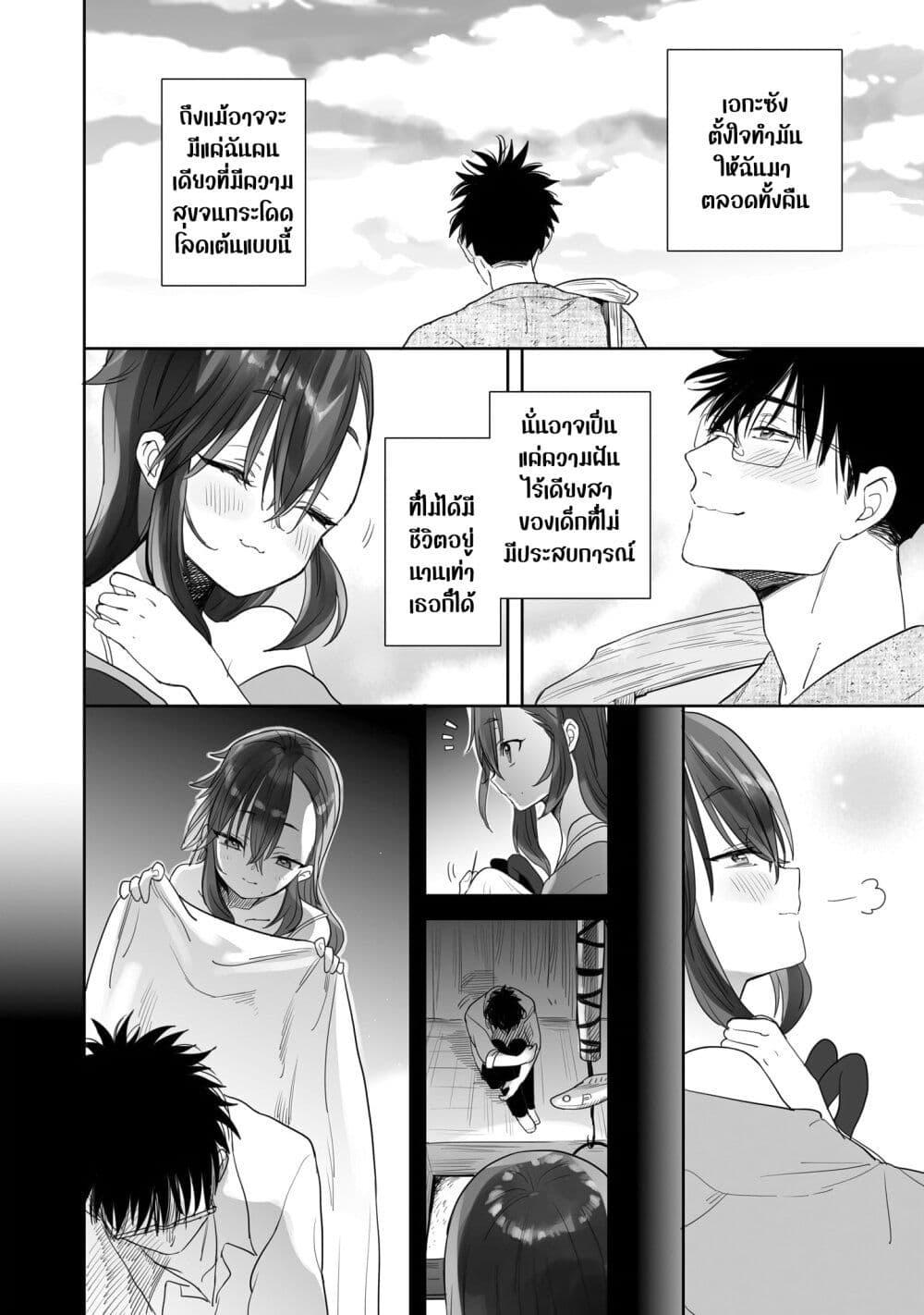 Manga-lc-com อ่านมังงะ อ่านการ์ตูน ออนไลน์ ฟรี Aekanaru ตอนที่ 1 2 3 4 5 6 7 8 9 10 11 12 13 14 ฟรี ไม่มีโฆษณา Manga-lc - อ่าน มังงะ อ่าน การ์ตูน ออนไลน์ อ่านมังงะ ฟรี