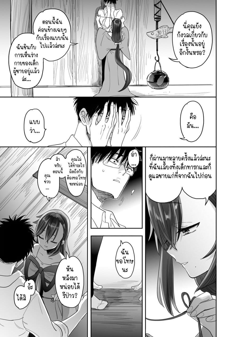 Manga-lc-com อ่านมังงะ อ่านการ์ตูน ออนไลน์ ฟรี Aekanaru ตอนที่ 1 2 3 4 5 6 7 8 9 10 11 12 13 14 ฟรี ไม่มีโฆษณา Manga-lc - อ่าน มังงะ อ่าน การ์ตูน ออนไลน์ อ่านมังงะ ฟรี