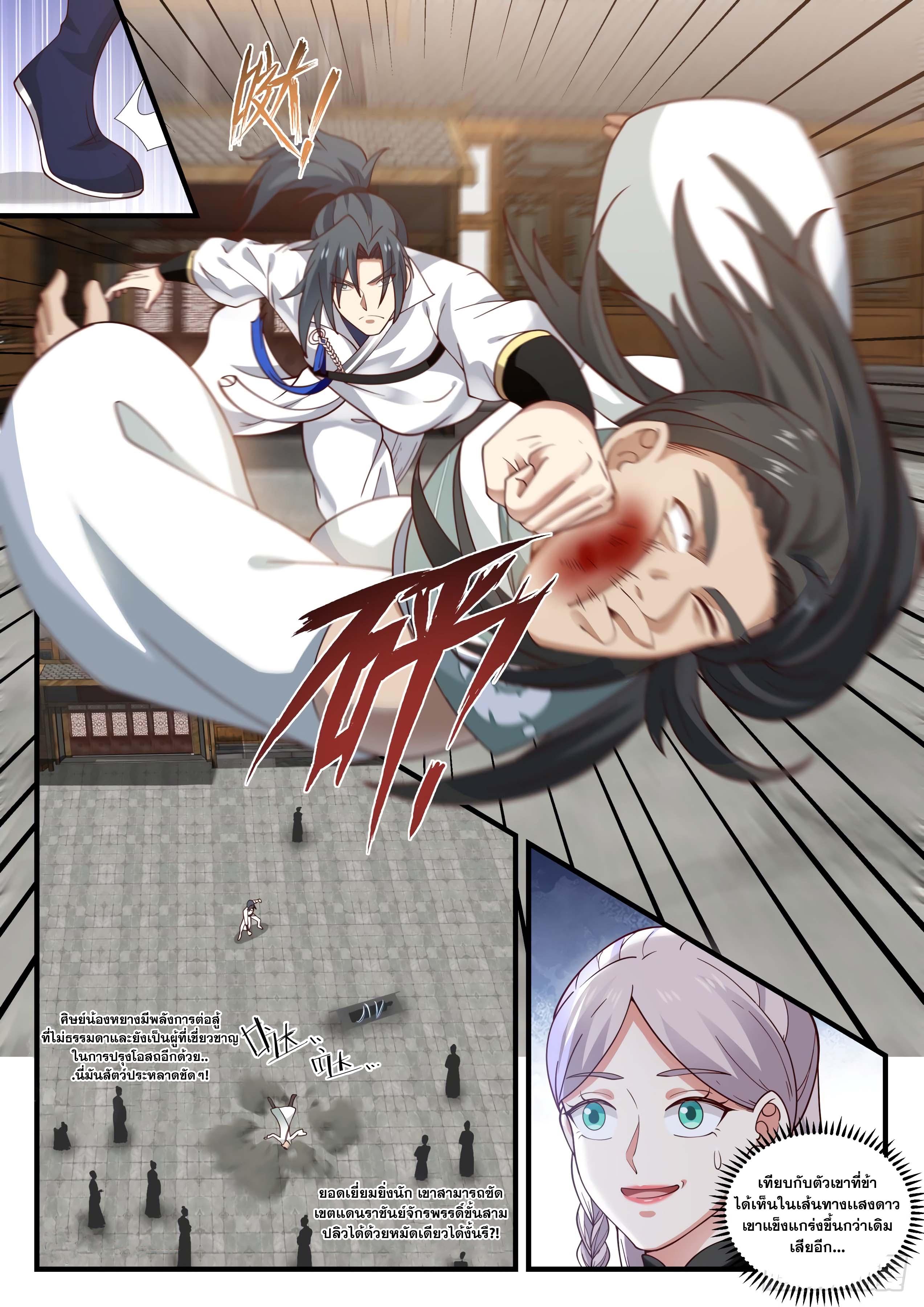 Manga-lc-com อ่านมังงะ อ่านการ์ตูน ออนไลน์ ฟรี Martial Peak ตอนที่ 1 2 3 4 5 6 7 8 9 10 11 12 13 14 ฟรี ไม่มีโฆษณา Manga-lc - อ่าน มังงะ อ่าน การ์ตูน ออนไลน์ อ่านมังงะ ฟรี