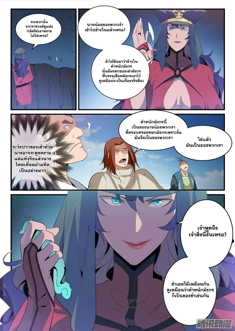 Manga-lc-com อ่านมังงะ อ่านการ์ตูน ออนไลน์ ฟรี Bailian Chengshen ตอนที่ 1 2 3 4 5 6 7 8 9 10 11 12 13 14 ฟรี ไม่มีโฆษณา Manga-lc - อ่าน มังงะ อ่าน การ์ตูน ออนไลน์ อ่านมังงะ ฟรี