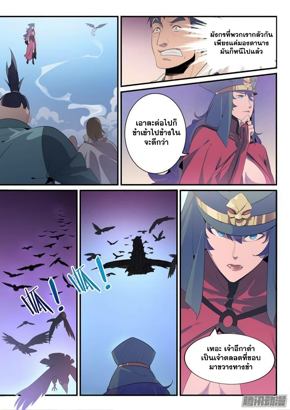 Manga-lc-com อ่านมังงะ อ่านการ์ตูน ออนไลน์ ฟรี Bailian Chengshen ตอนที่ 1 2 3 4 5 6 7 8 9 10 11 12 13 14 ฟรี ไม่มีโฆษณา Manga-lc - อ่าน มังงะ อ่าน การ์ตูน ออนไลน์ อ่านมังงะ ฟรี