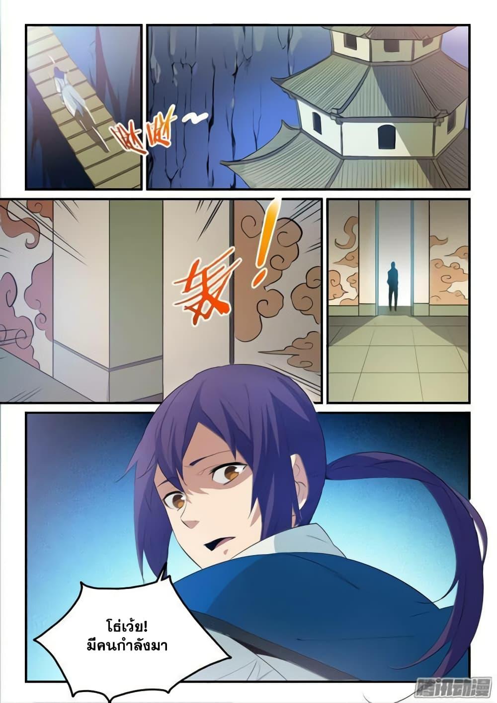 Manga-lc-com อ่านมังงะ อ่านการ์ตูน ออนไลน์ ฟรี Bailian Chengshen ตอนที่ 1 2 3 4 5 6 7 8 9 10 11 12 13 14 ฟรี ไม่มีโฆษณา Manga-lc - อ่าน มังงะ อ่าน การ์ตูน ออนไลน์ อ่านมังงะ ฟรี