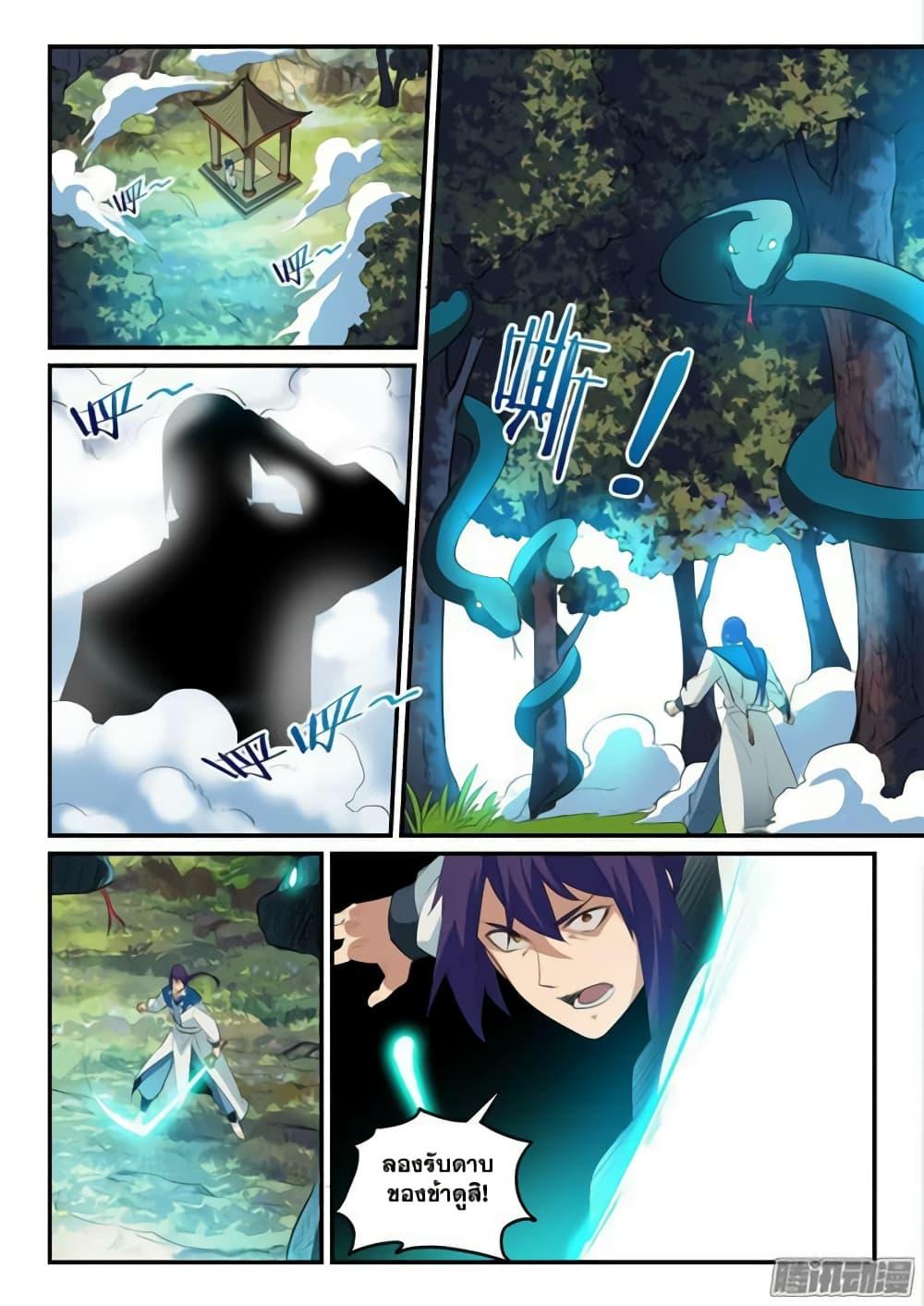 Manga-lc-com อ่านมังงะ อ่านการ์ตูน ออนไลน์ ฟรี Bailian Chengshen ตอนที่ 1 2 3 4 5 6 7 8 9 10 11 12 13 14 ฟรี ไม่มีโฆษณา Manga-lc - อ่าน มังงะ อ่าน การ์ตูน ออนไลน์ อ่านมังงะ ฟรี