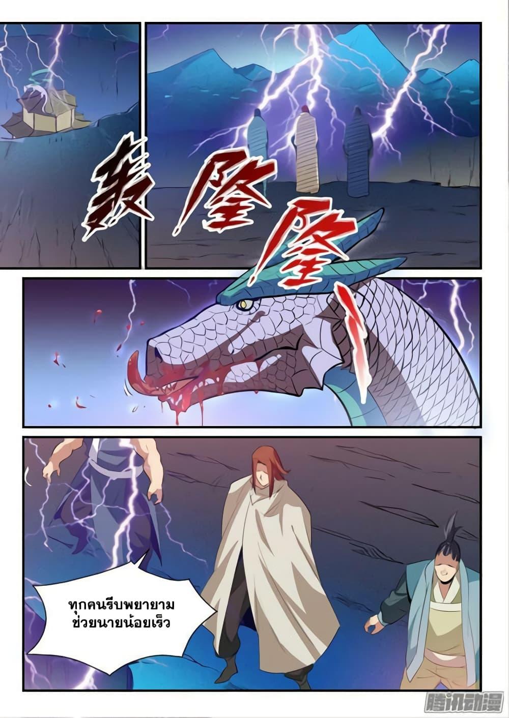 Manga-lc-com อ่านมังงะ อ่านการ์ตูน ออนไลน์ ฟรี Bailian Chengshen ตอนที่ 1 2 3 4 5 6 7 8 9 10 11 12 13 14 ฟรี ไม่มีโฆษณา Manga-lc - อ่าน มังงะ อ่าน การ์ตูน ออนไลน์ อ่านมังงะ ฟรี