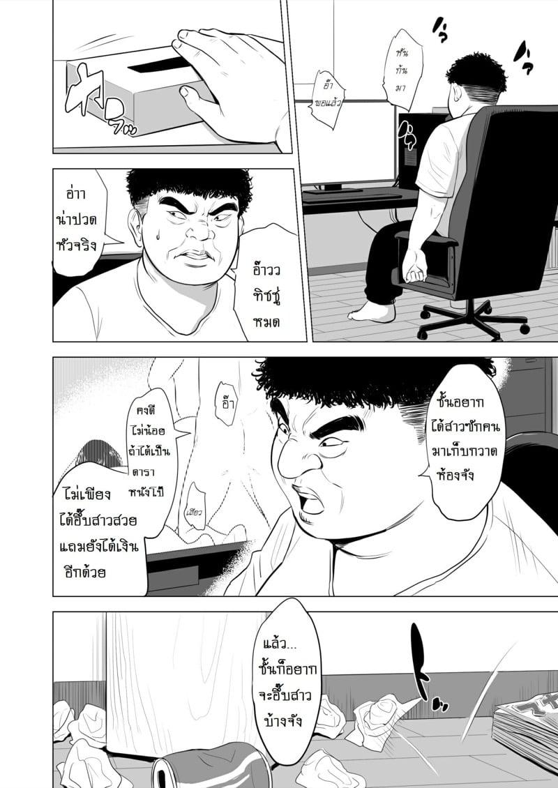 Doujin-Lc- อ่าน โดจิน มังฮวา เกาหลี ญี่ปุ่น จีน แปลไทย โดจิน  เด็กเลว ตอนที่ 1 2 3 4 5 6 7 8 9 10 11 12 13 14 ฟรี ไม่มีโฆษณา อ่าน โดจิน Manhwa เกาหลี ญี่ปุ่น จีน เรามีครบ คัดมาให้เน้นๆ โดจิน 18+ รับประกันความฟินโดย  Doujin Lc