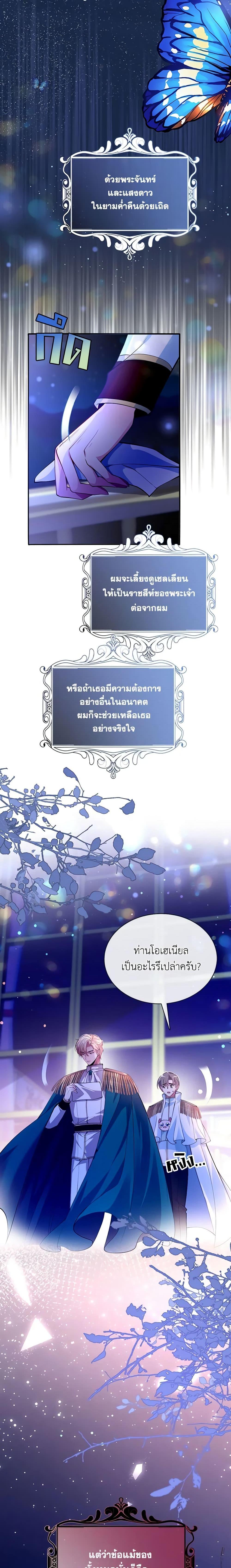 Manga-lc-com อ่านมังงะ อ่านการ์ตูน ออนไลน์ ฟรี Adopted Daughter Wants to Save the World ตอนที่ 1 2 3 4 5 6 7 8 9 10 11 12 13 14 ฟรี ไม่มีโฆษณา Manga-lc - อ่าน มังงะ อ่าน การ์ตูน ออนไลน์ อ่านมังงะ ฟรี