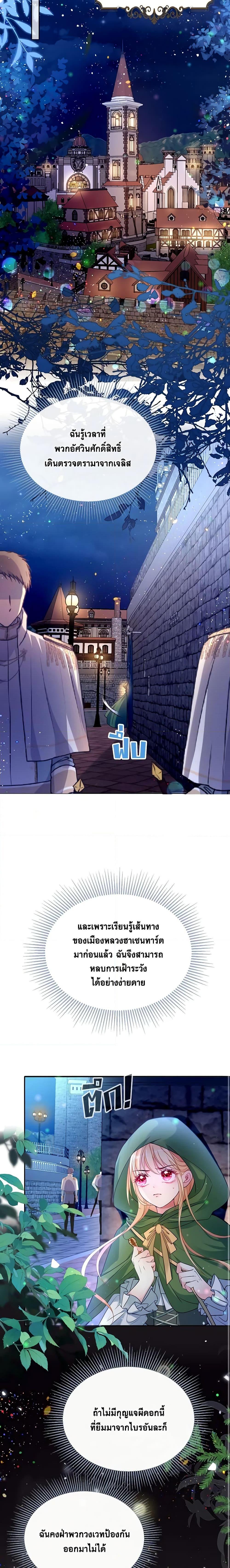 Manga-lc-com อ่านมังงะ อ่านการ์ตูน ออนไลน์ ฟรี Adopted Daughter Wants to Save the World ตอนที่ 1 2 3 4 5 6 7 8 9 10 11 12 13 14 ฟรี ไม่มีโฆษณา Manga-lc - อ่าน มังงะ อ่าน การ์ตูน ออนไลน์ อ่านมังงะ ฟรี