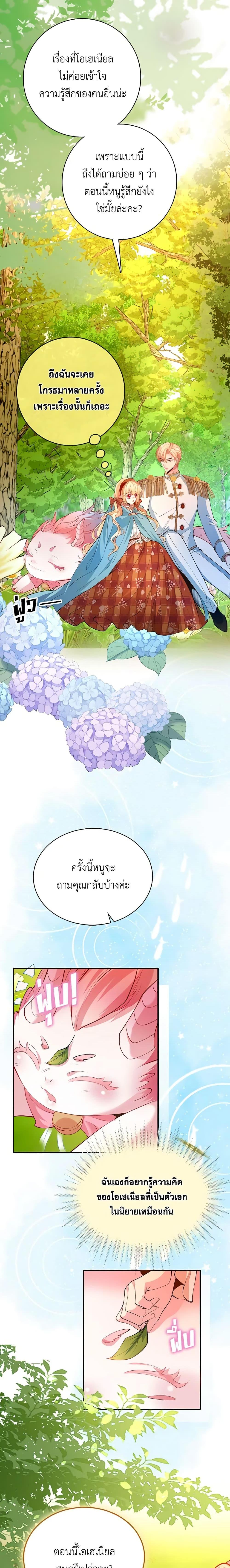 Manga-lc-com อ่านมังงะ อ่านการ์ตูน ออนไลน์ ฟรี Adopted Daughter Wants to Save the World ตอนที่ 1 2 3 4 5 6 7 8 9 10 11 12 13 14 ฟรี ไม่มีโฆษณา Manga-lc - อ่าน มังงะ อ่าน การ์ตูน ออนไลน์ อ่านมังงะ ฟรี